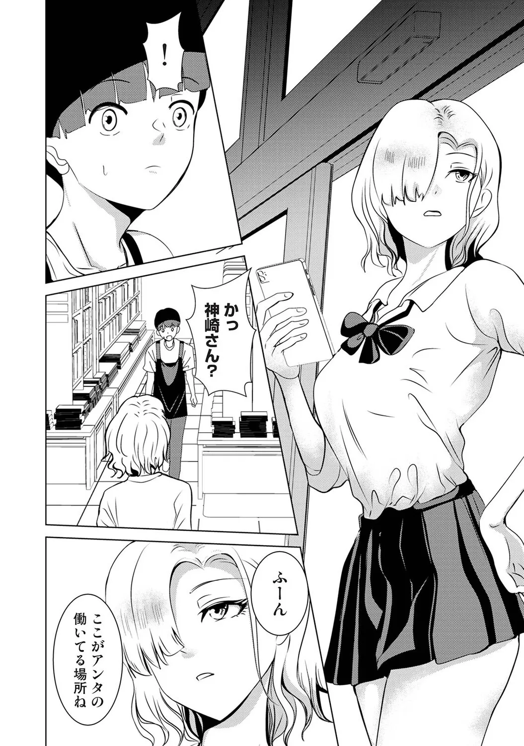 Page 224