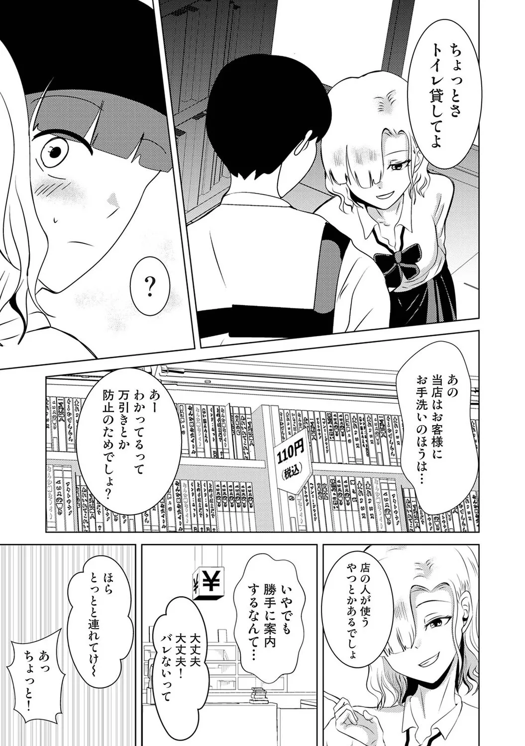 Page 225