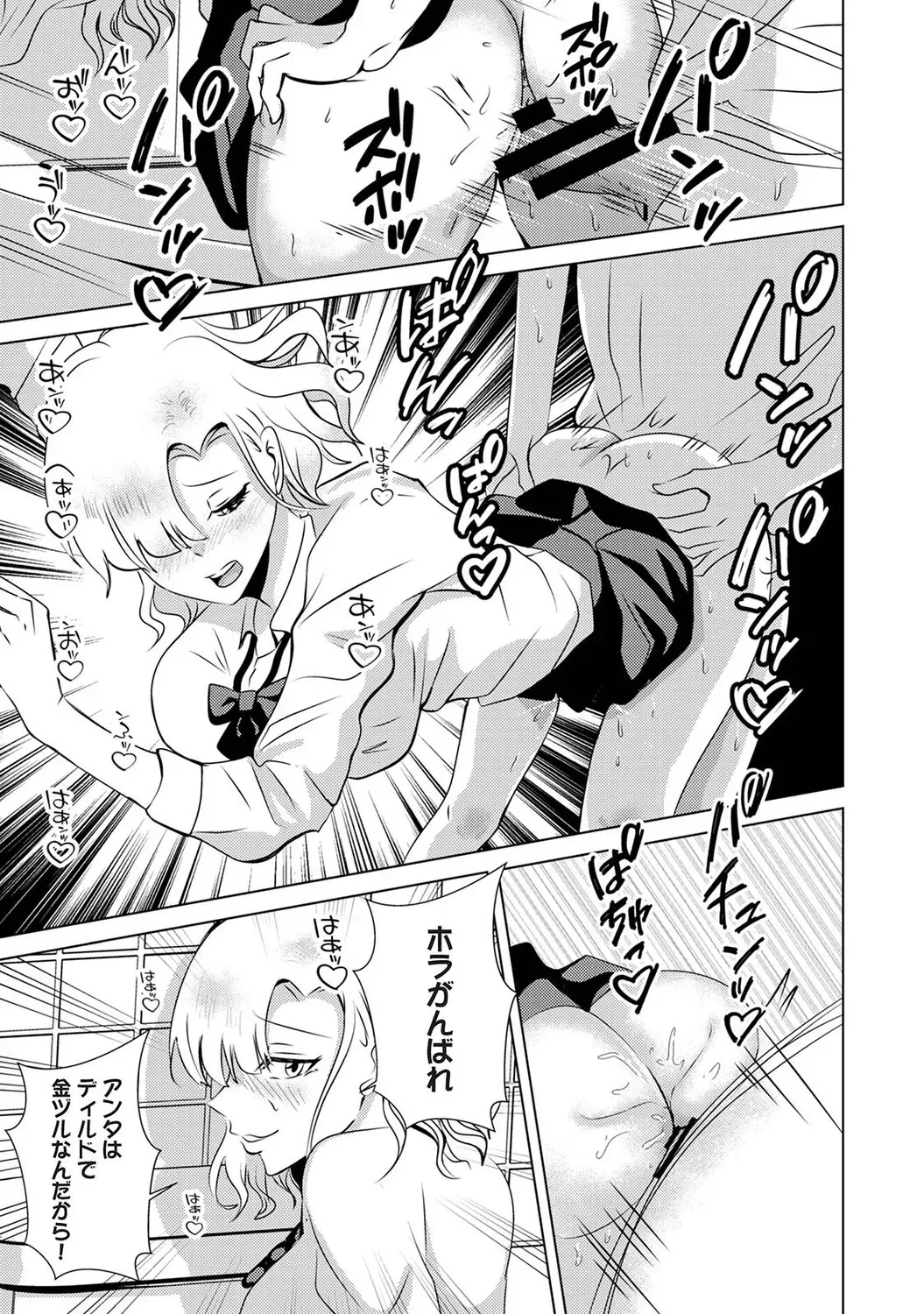 Page 227