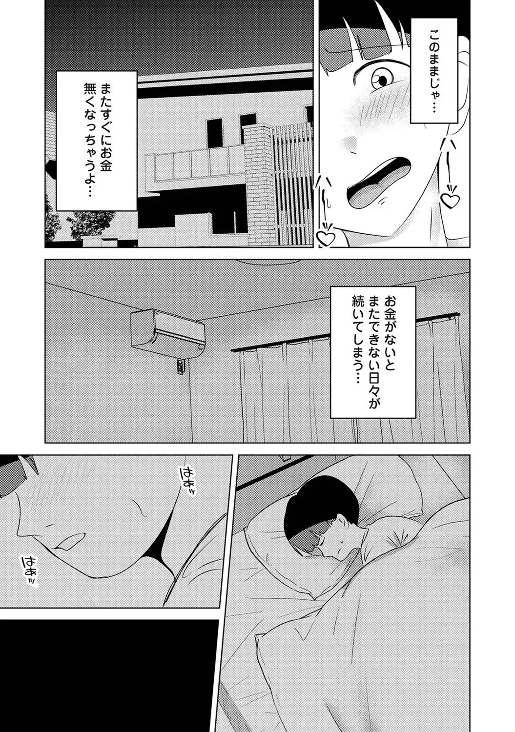 Page 229