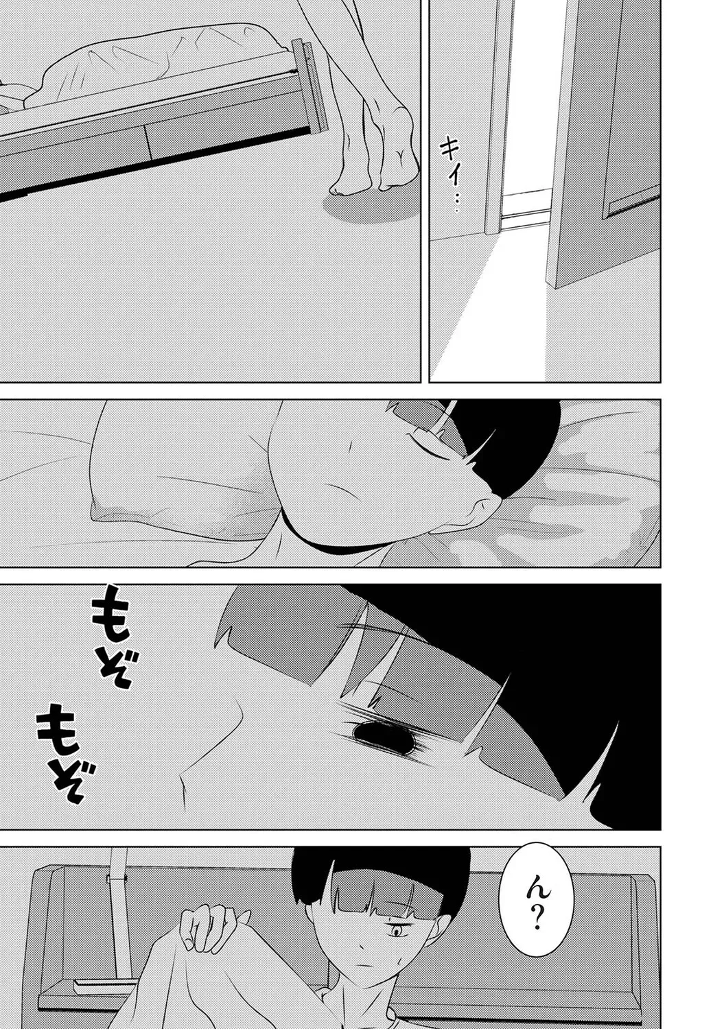 Page 231