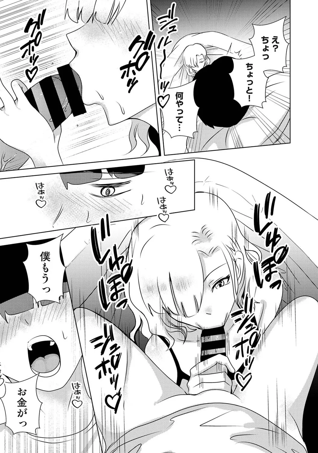 Page 233