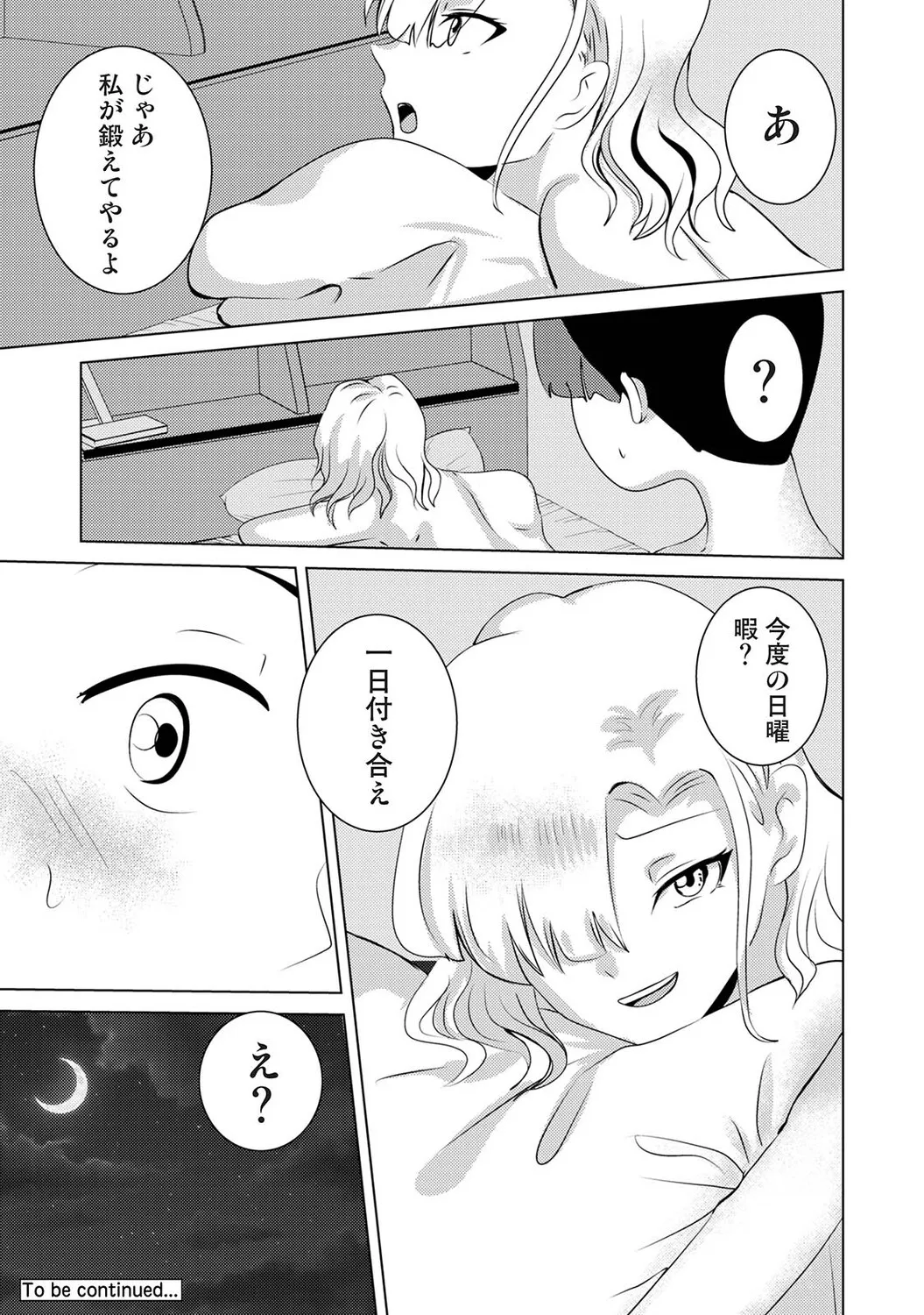 Page 246