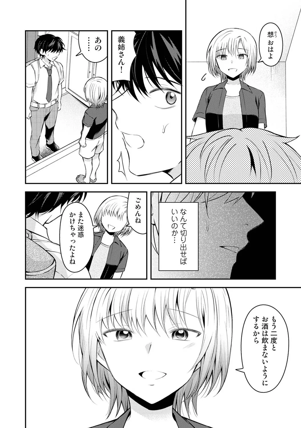 Page 250