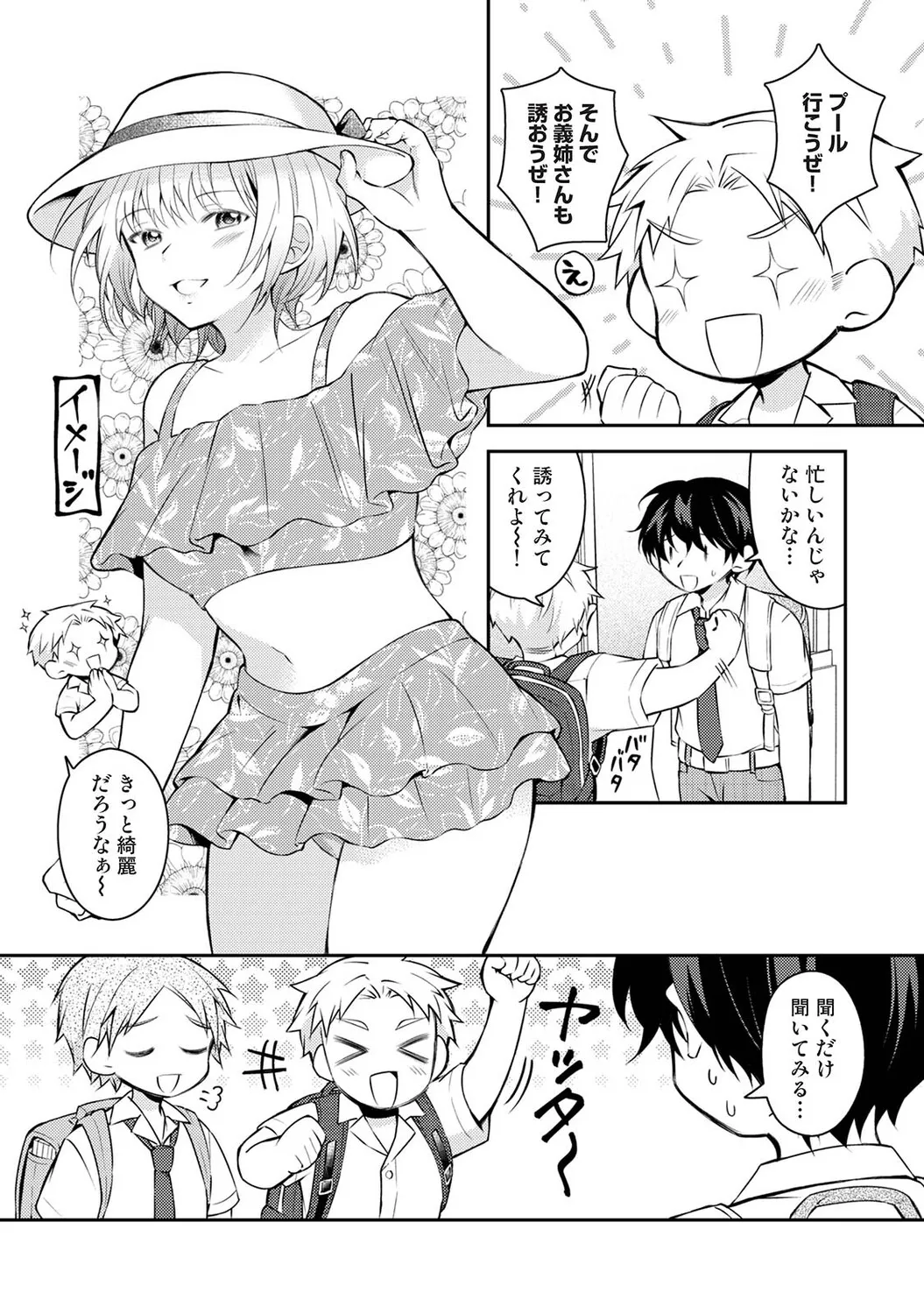 Page 252