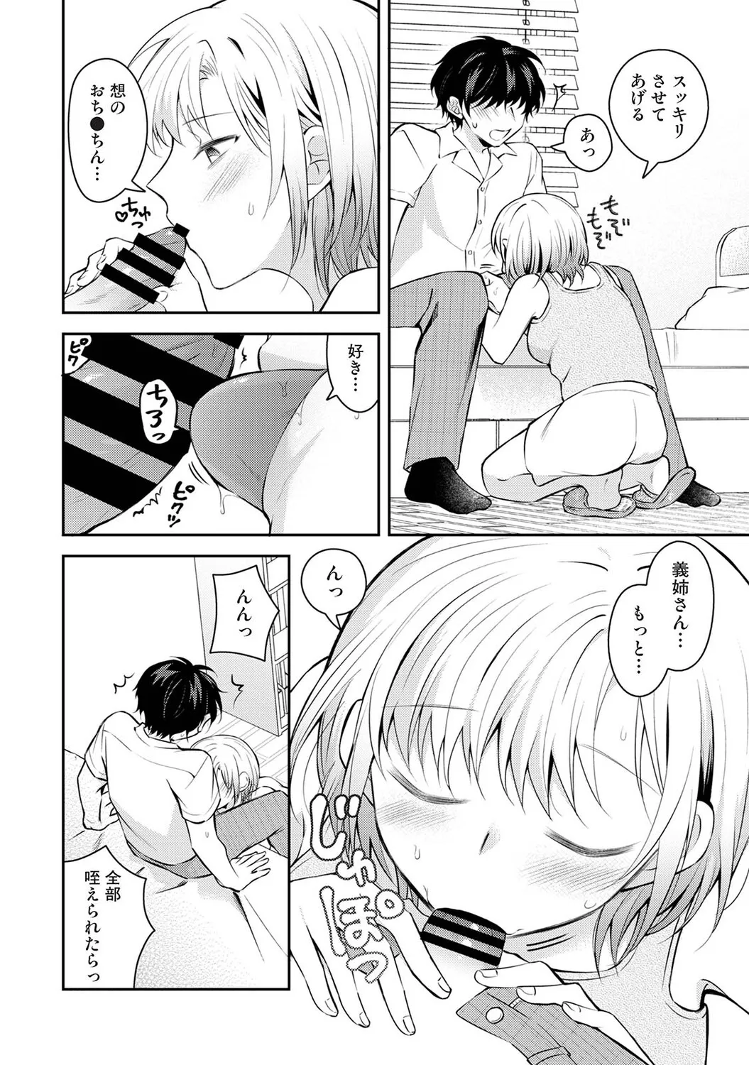 Page 258