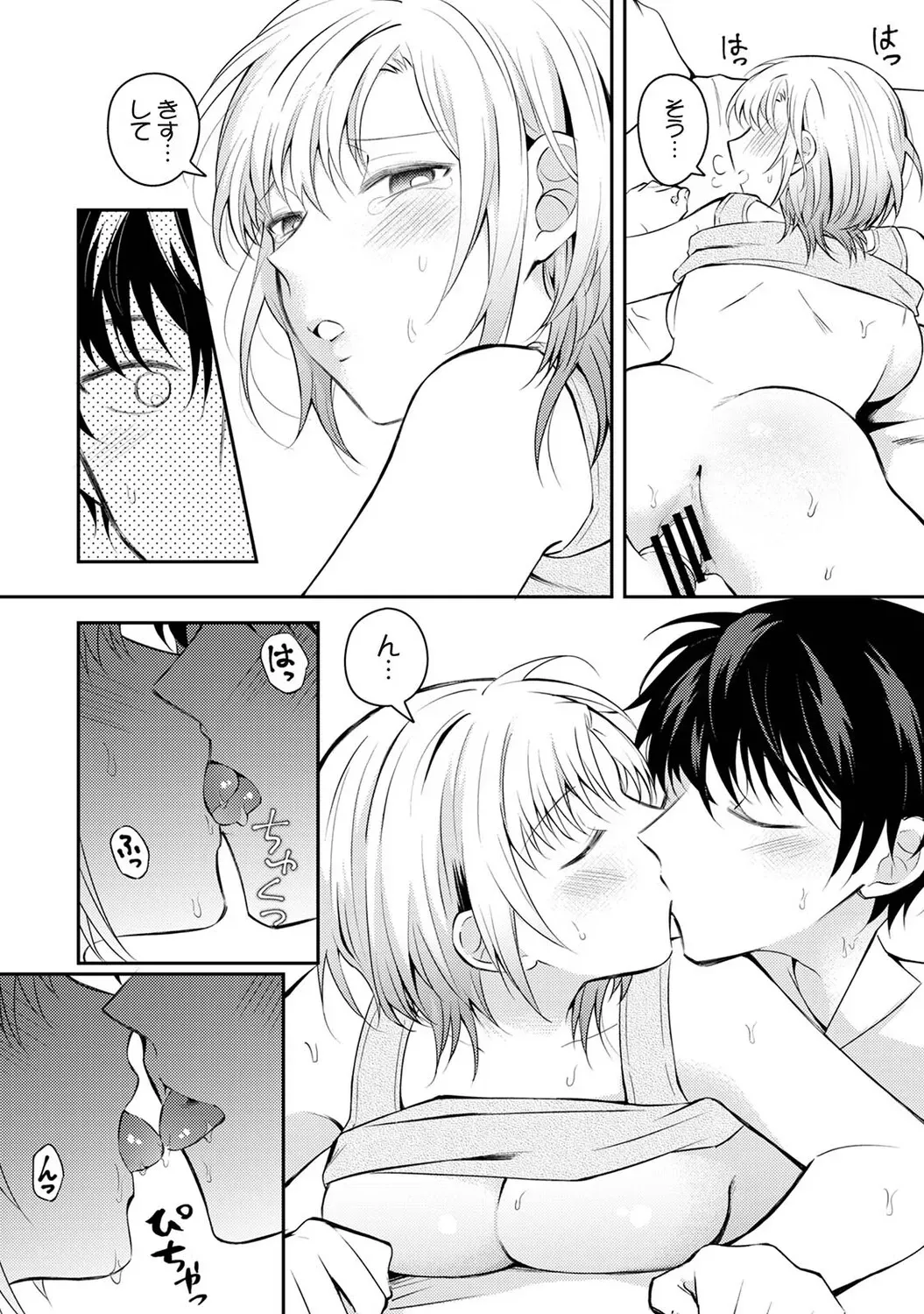 Page 268