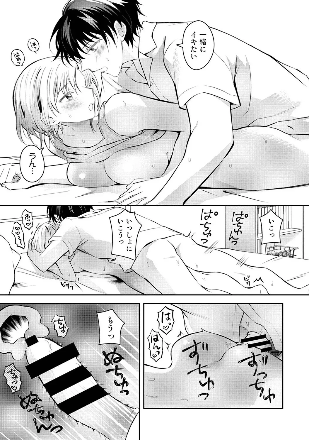Page 269