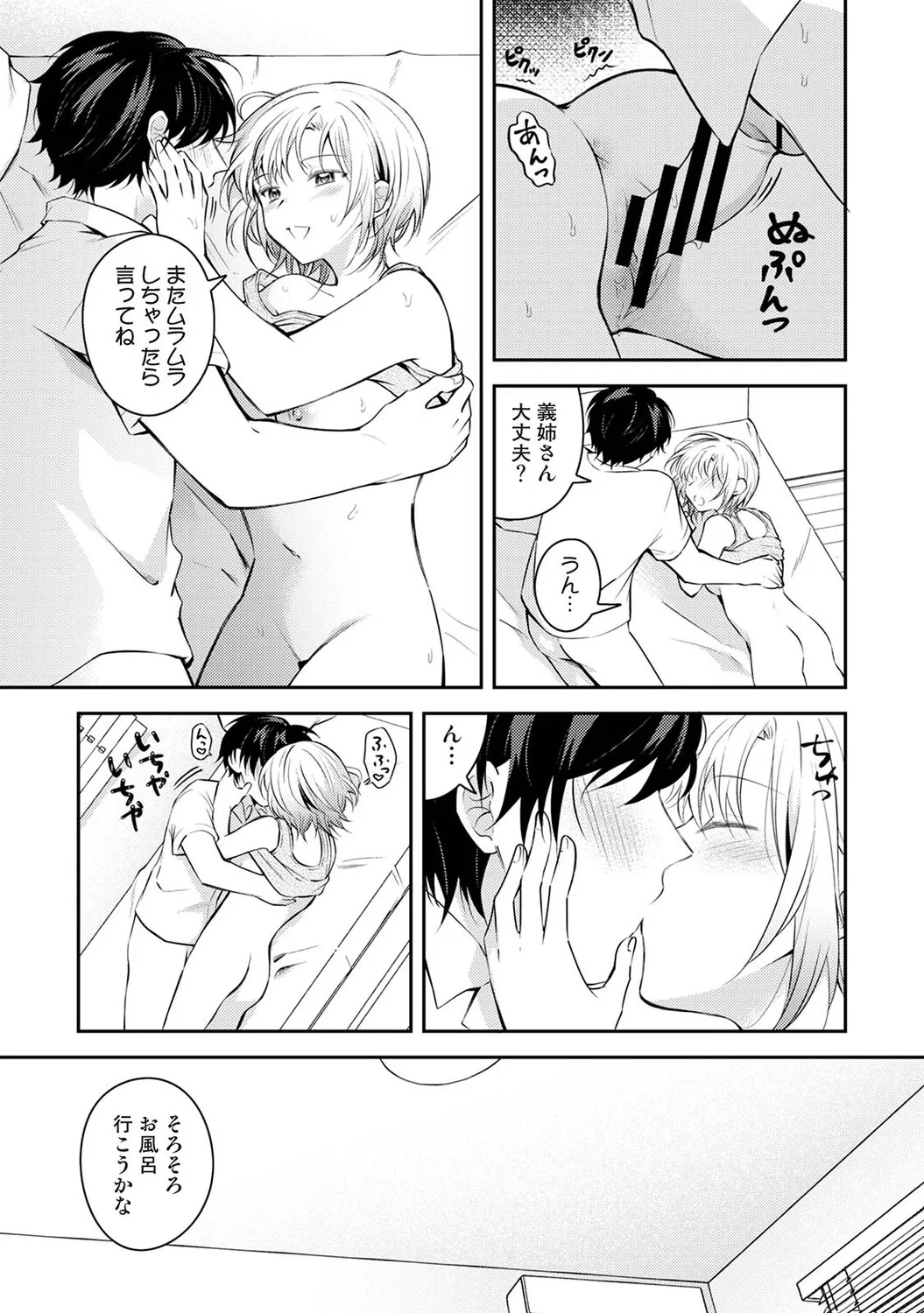 Page 271