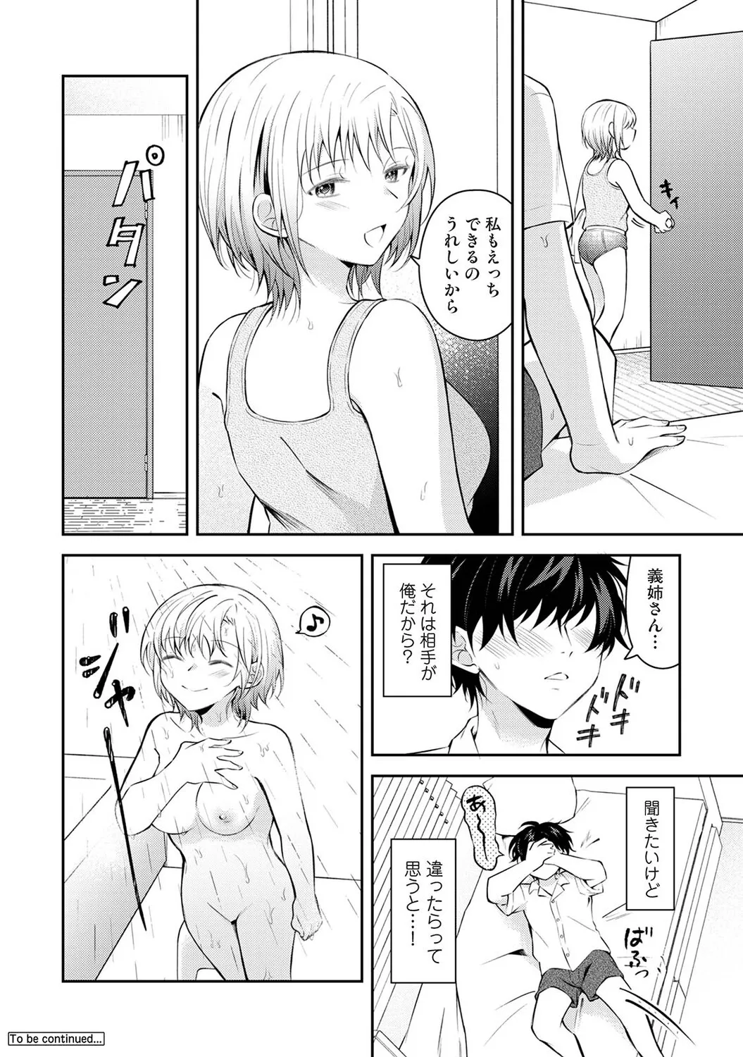 Page 272