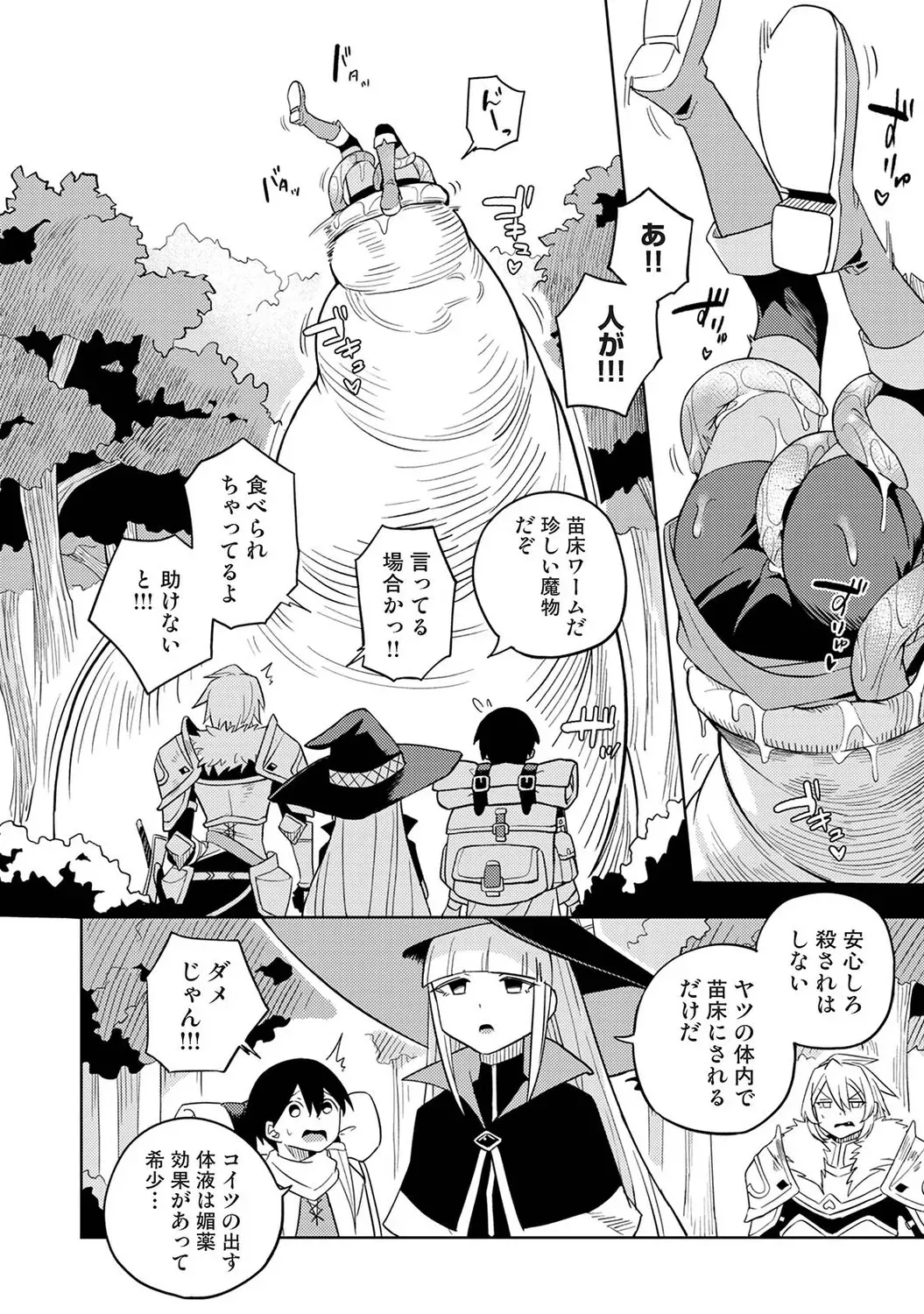 Page 276