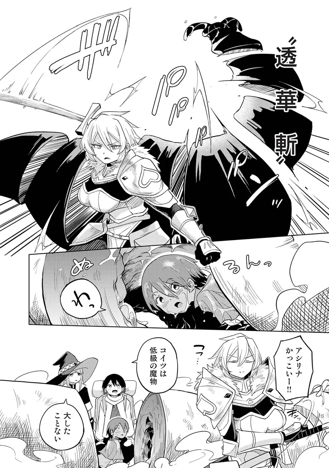 Page 278