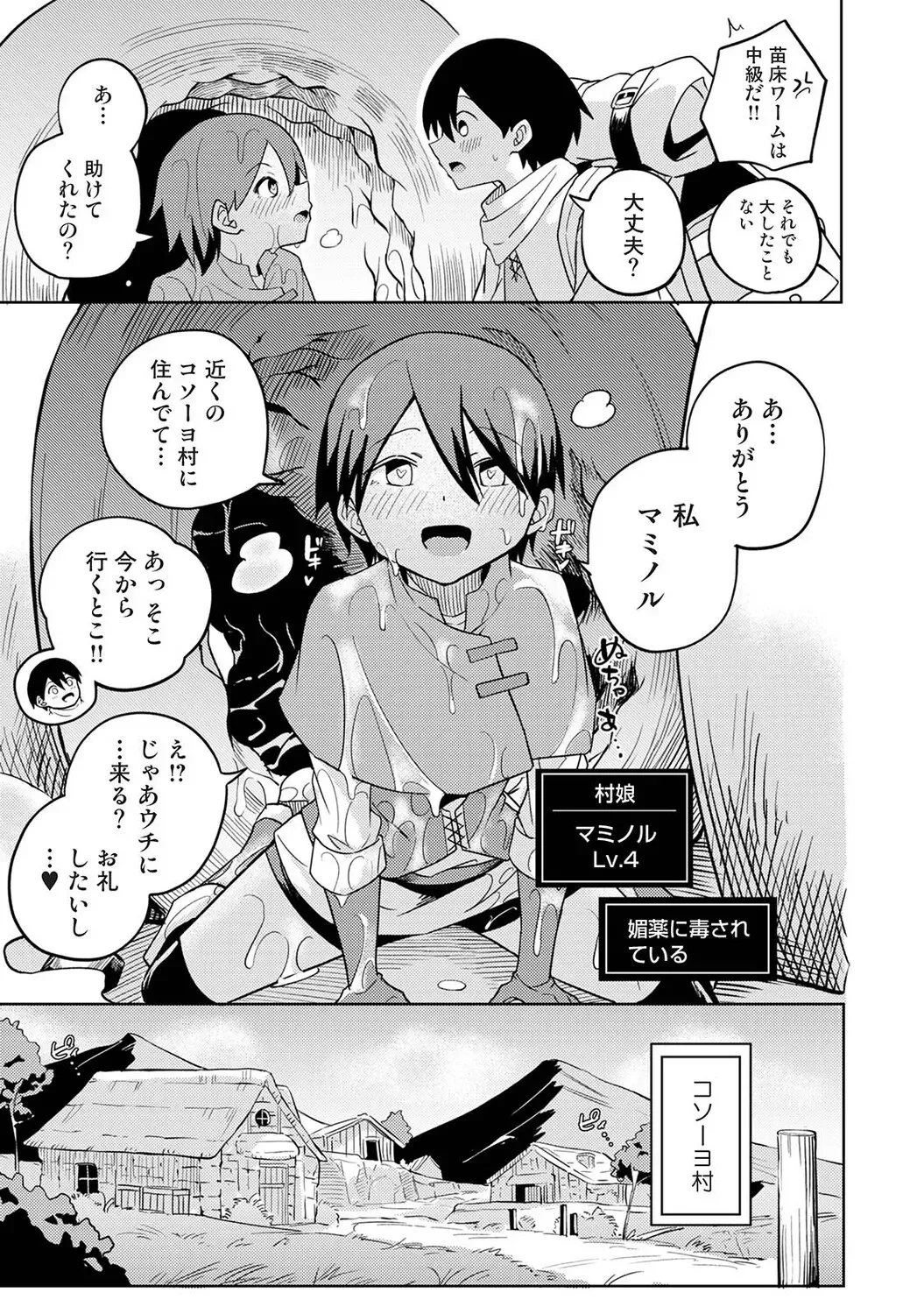 Page 279