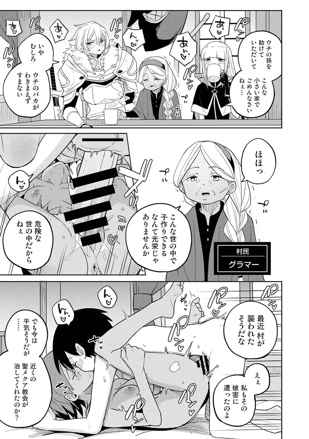Page 281