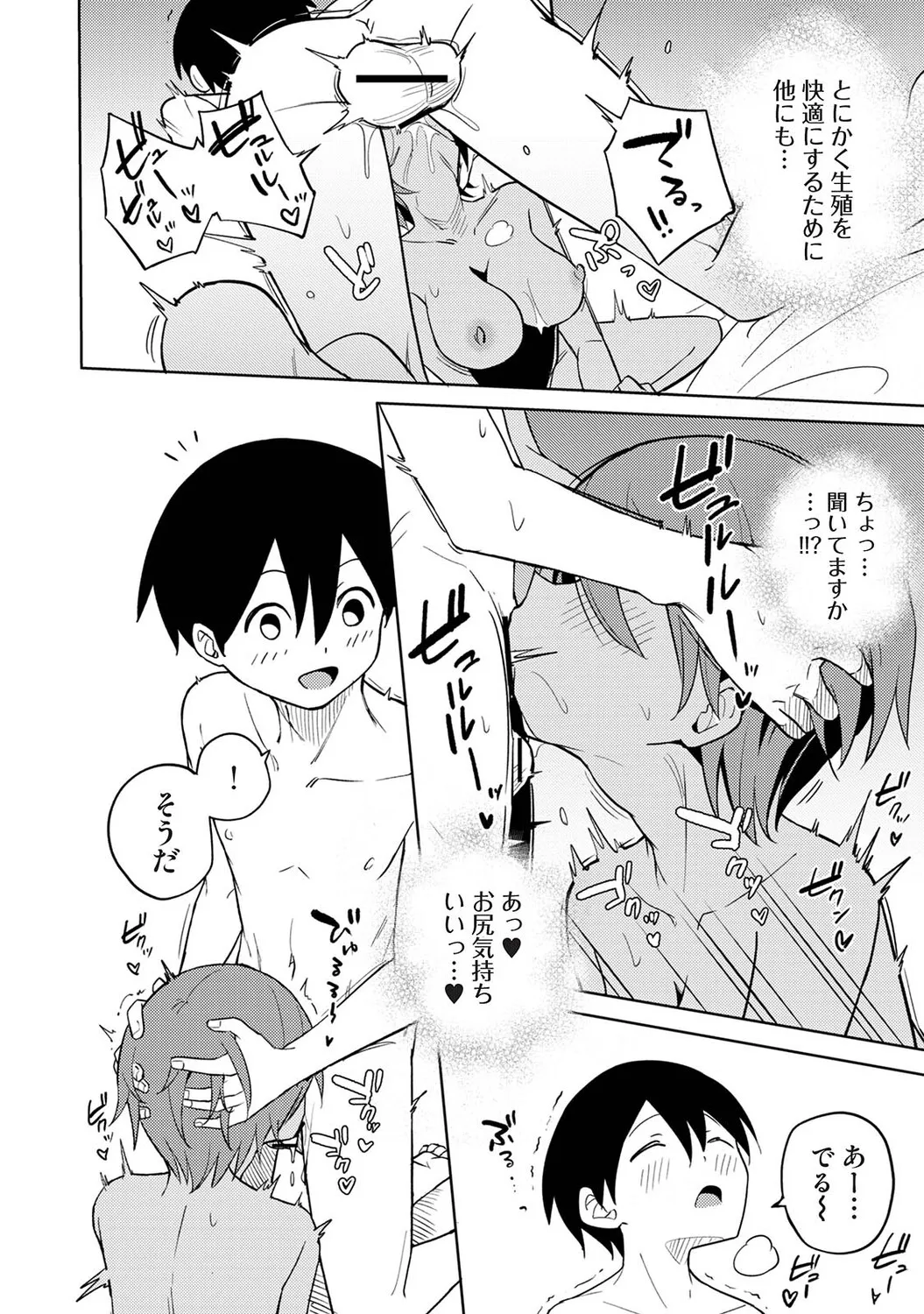 Page 286