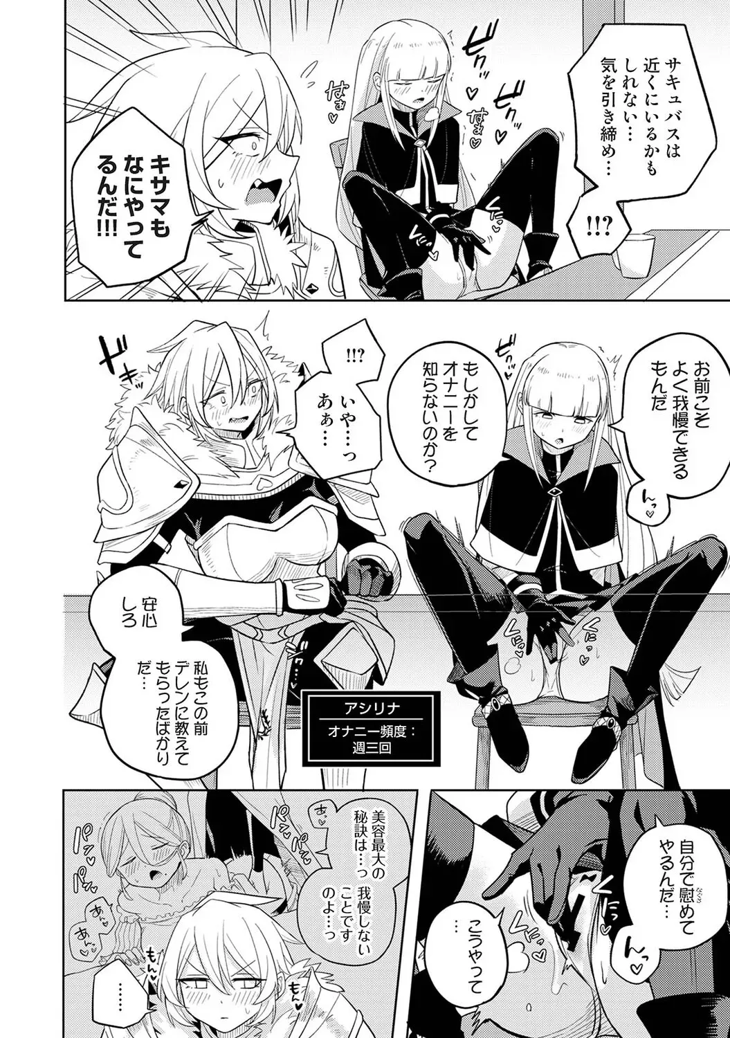 Page 288