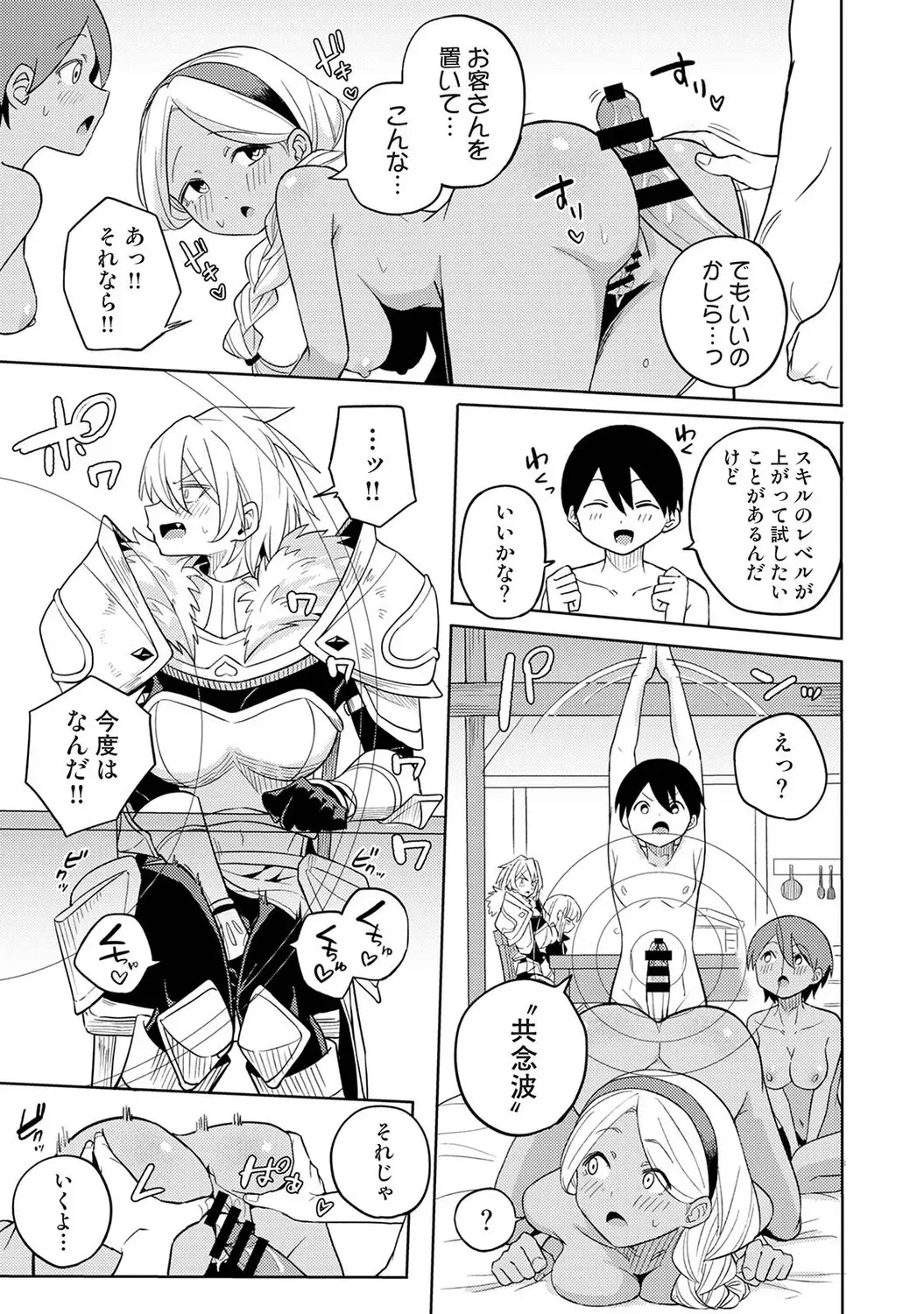 Page 289