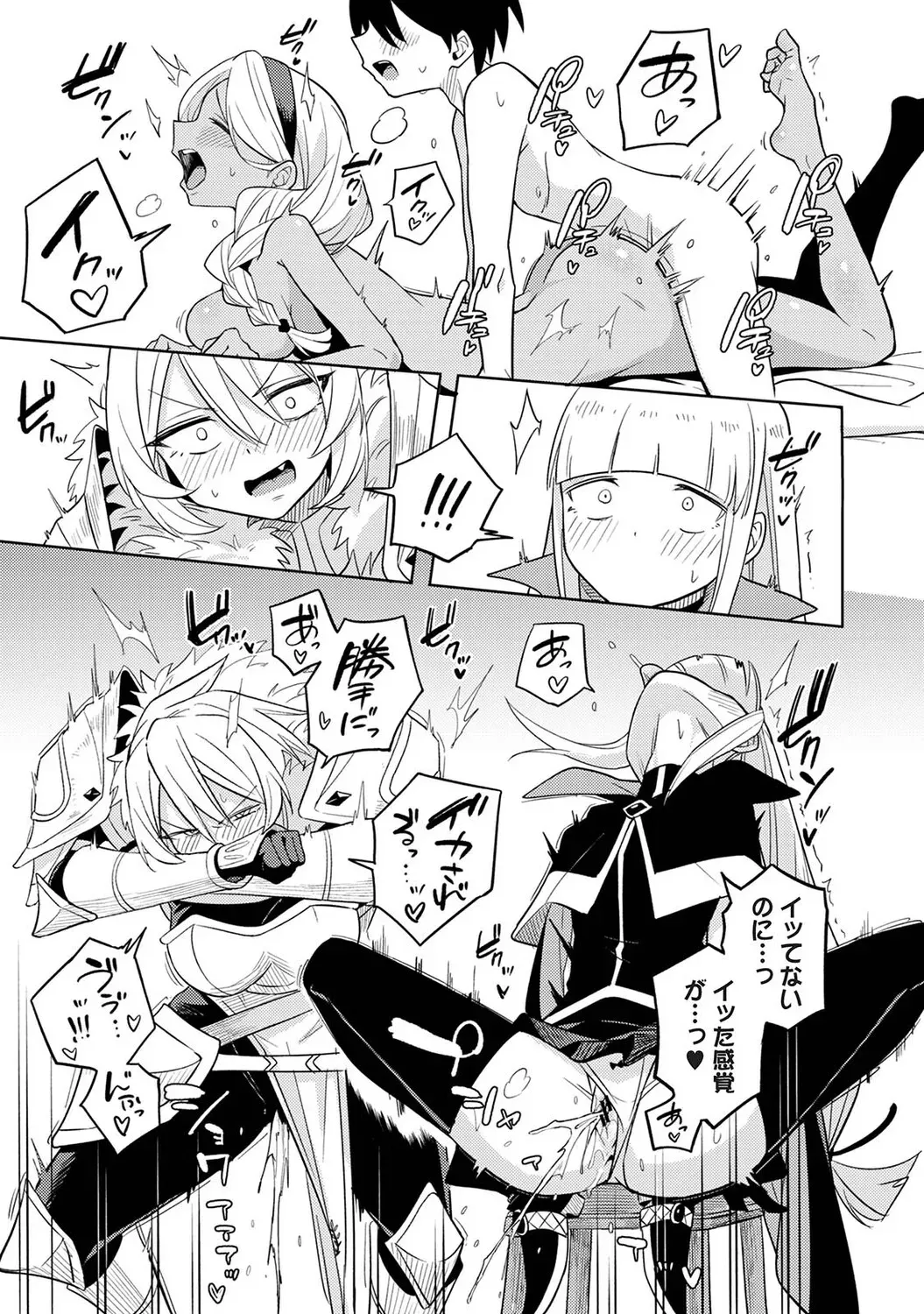 Page 293