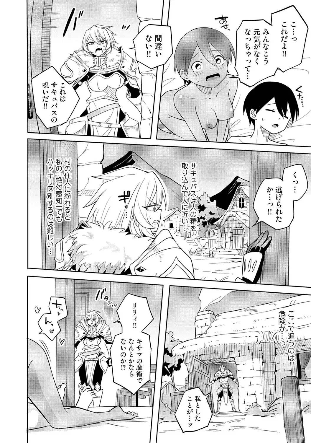 Page 298