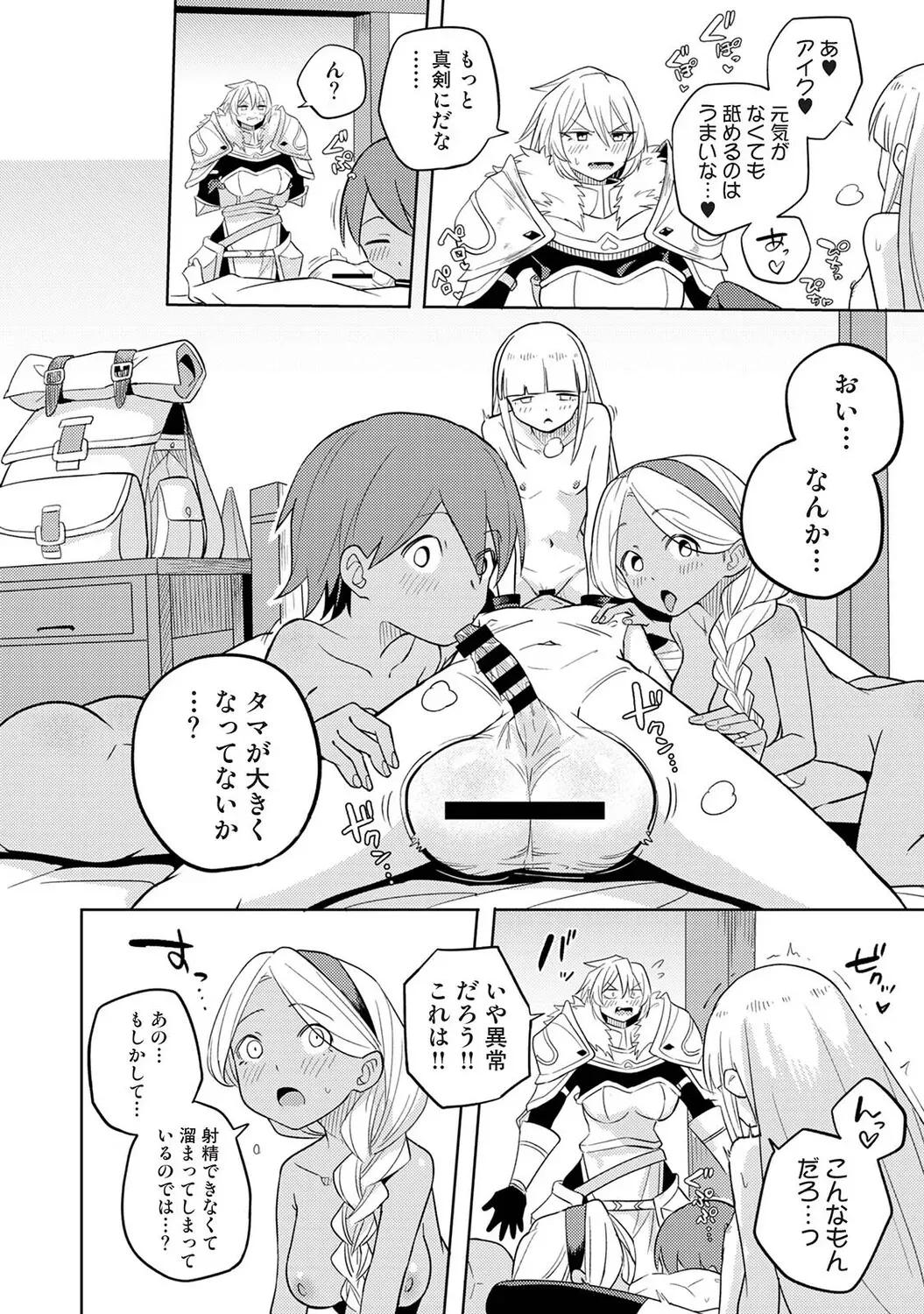 Page 300