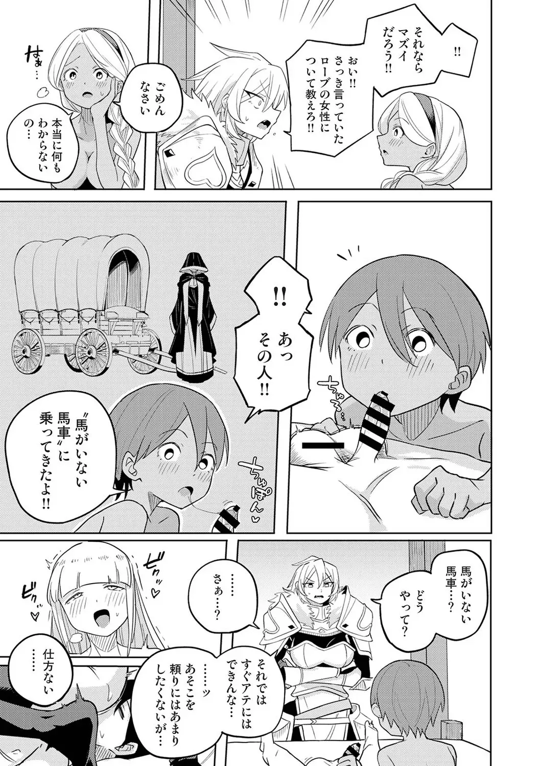 Page 301