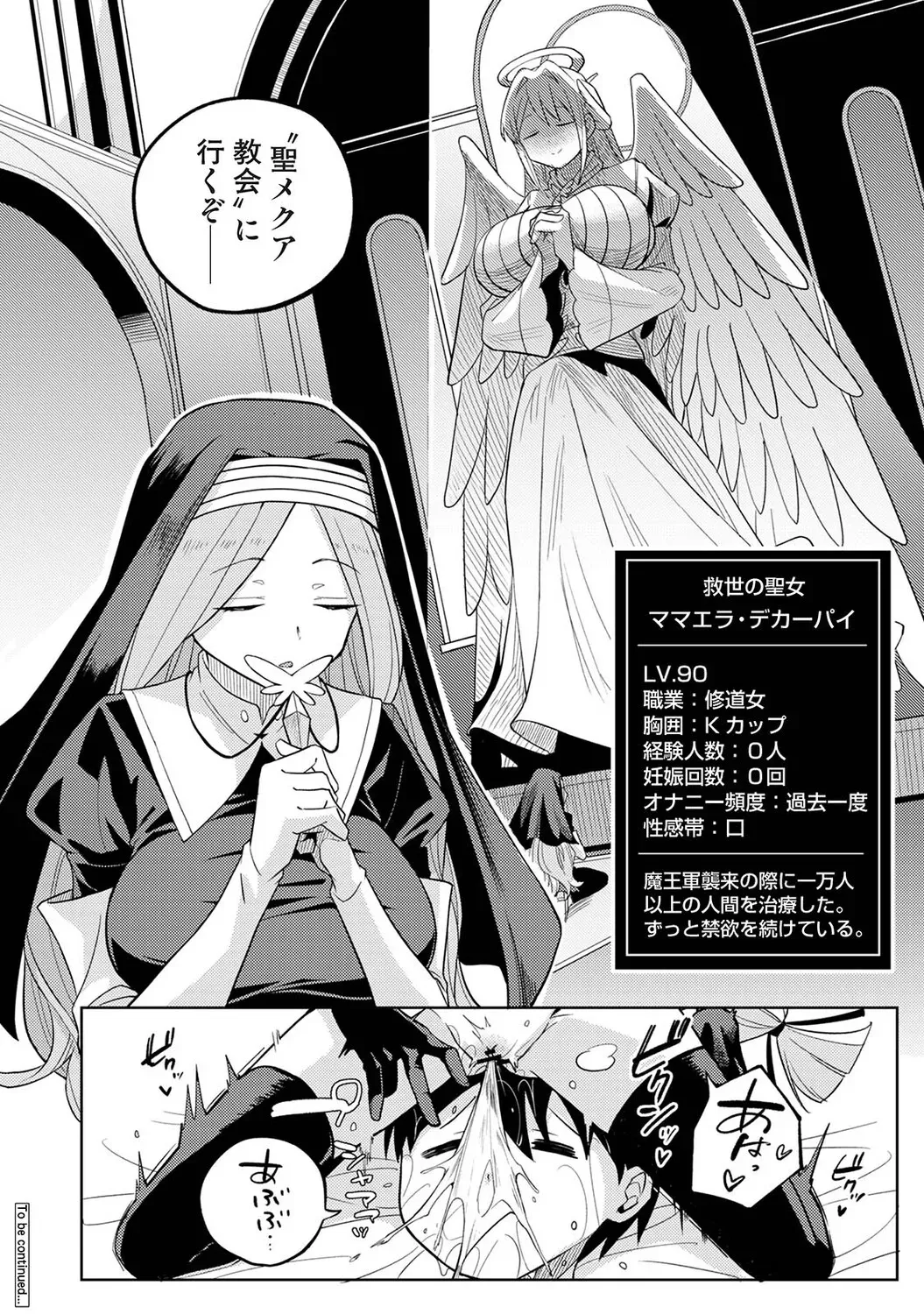 Page 302