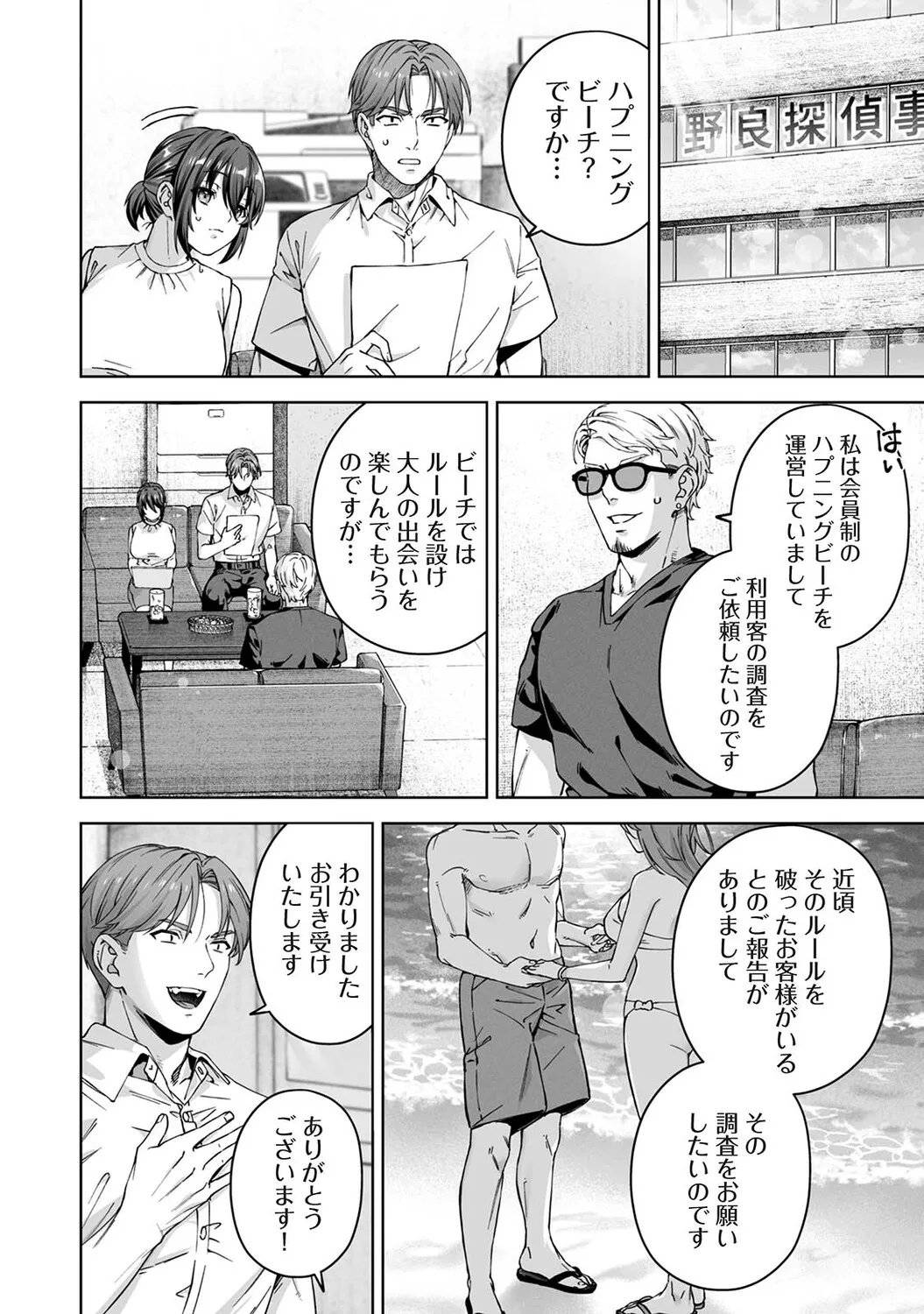 Page 306