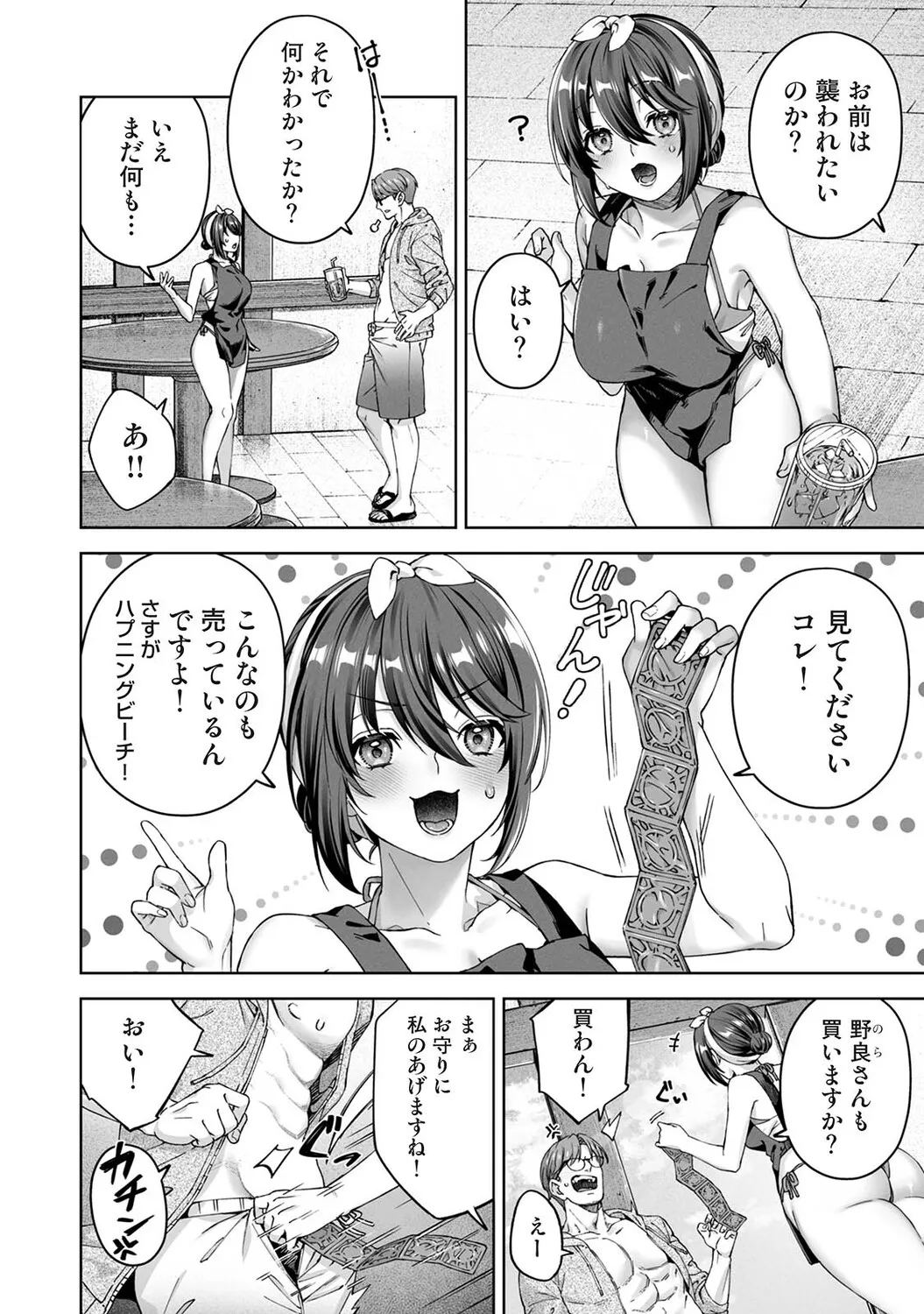 Page 308