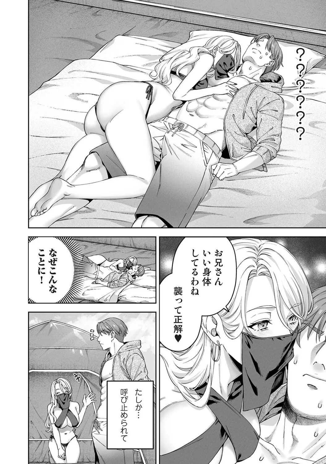 Page 310