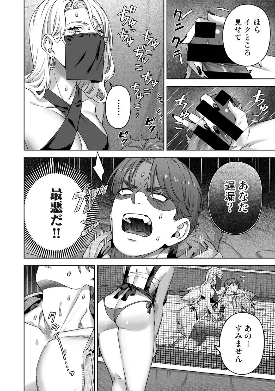 Page 312