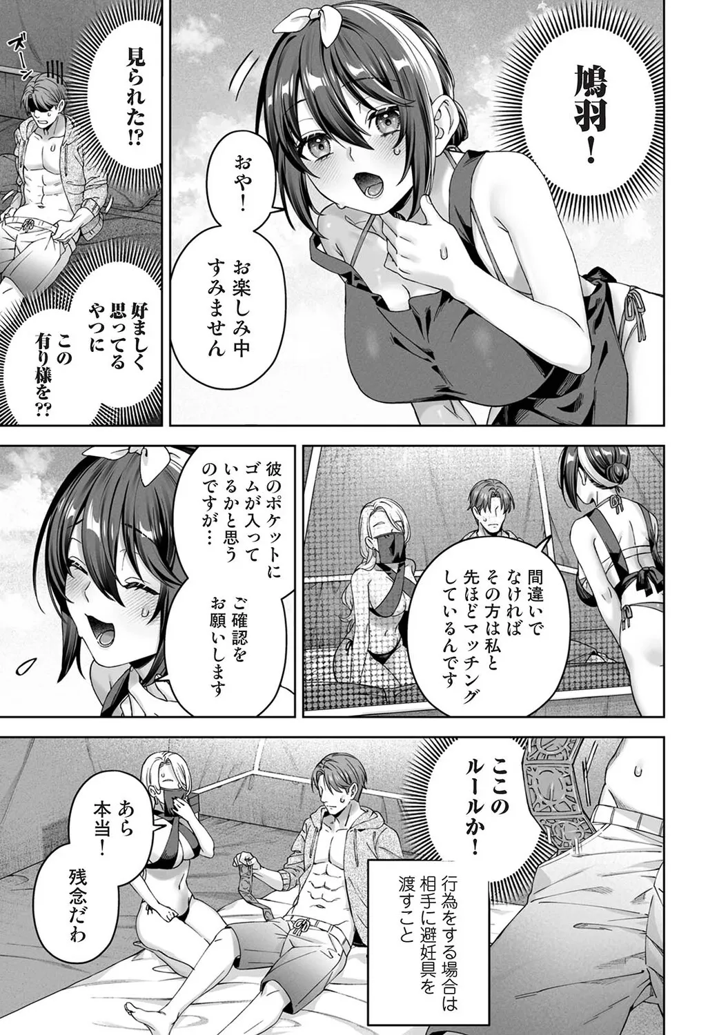 Page 313