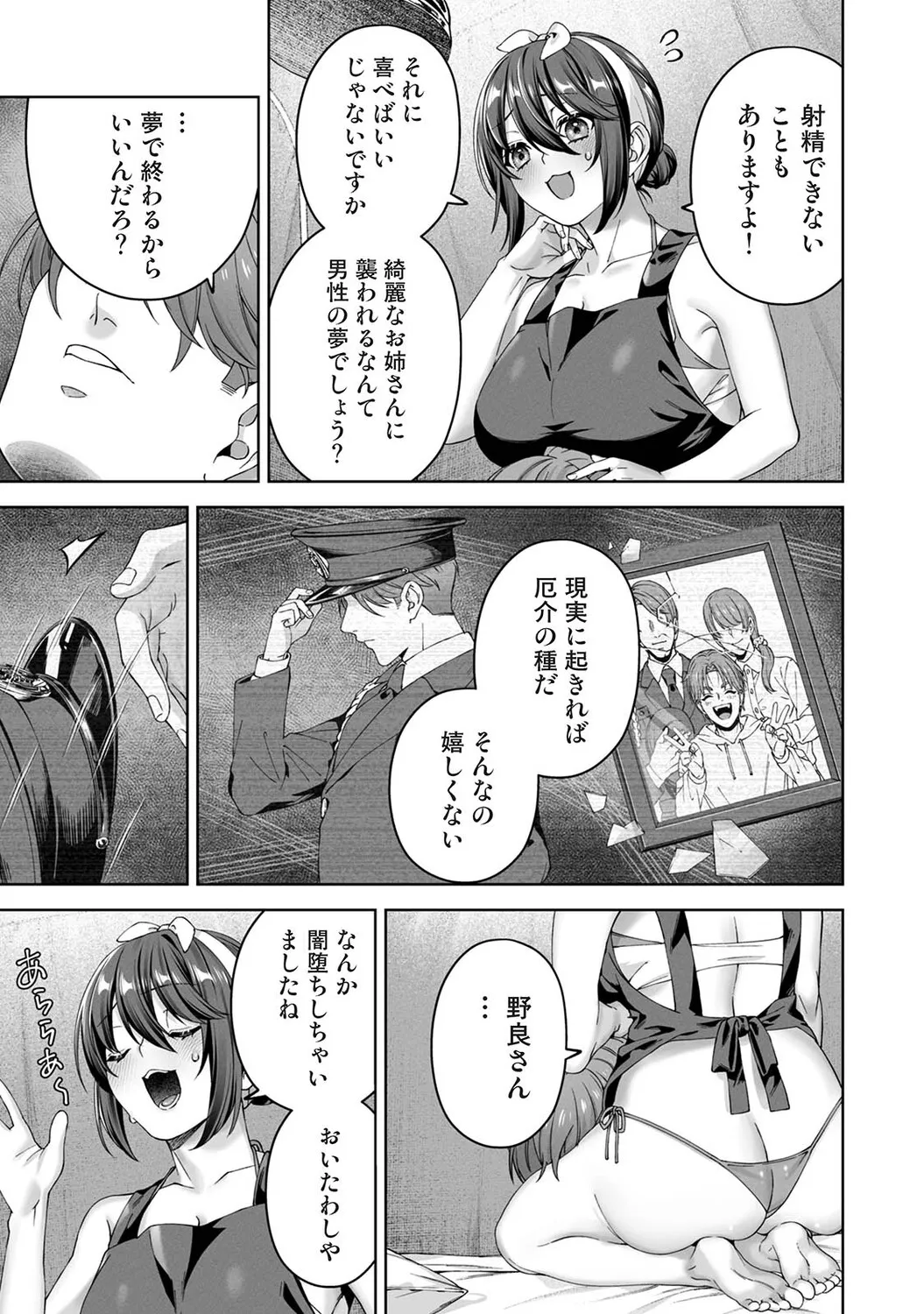 Page 315