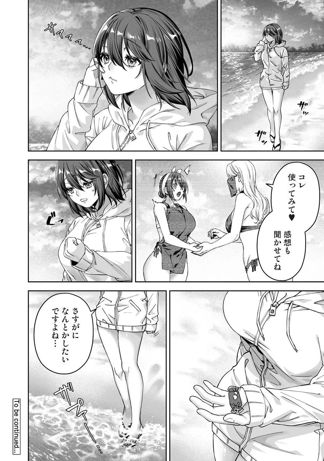 Page 330