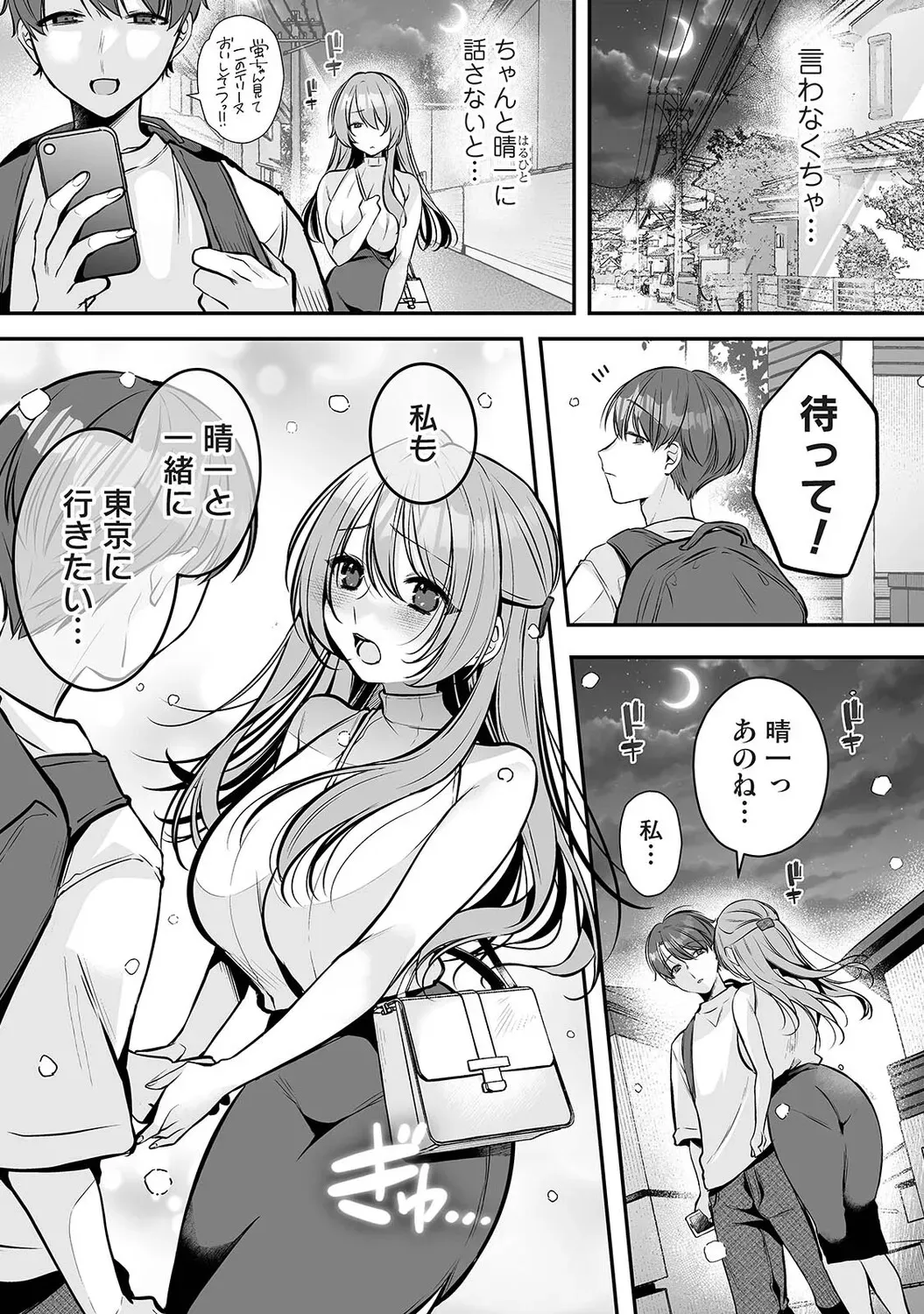 Page 333
