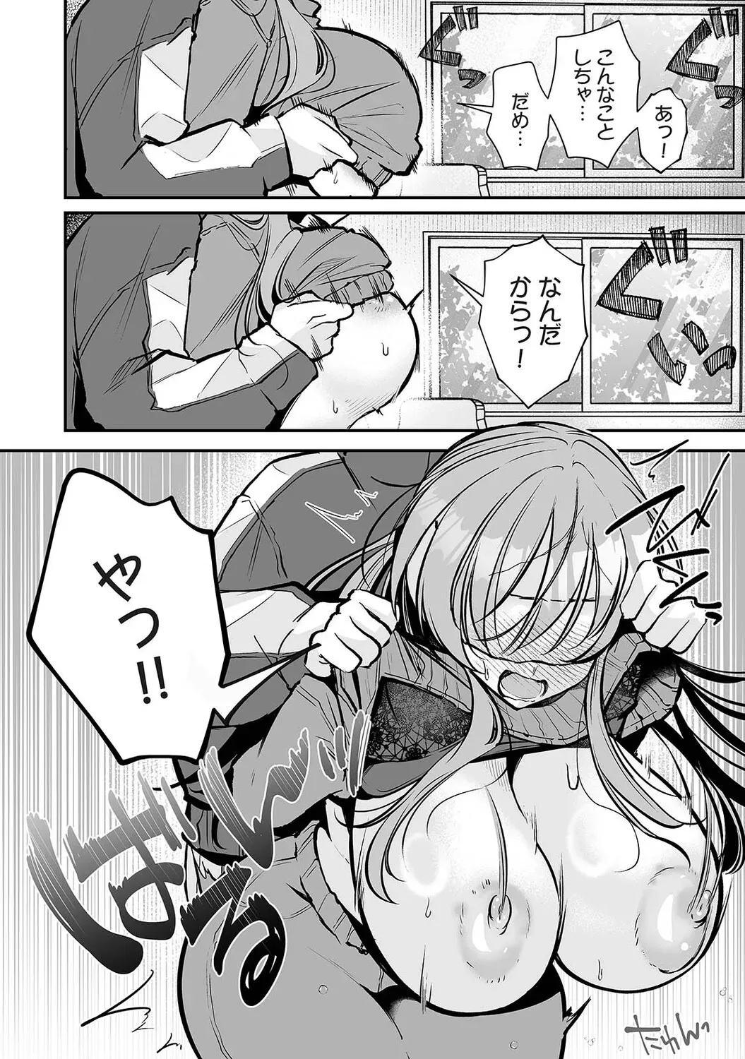 Page 338