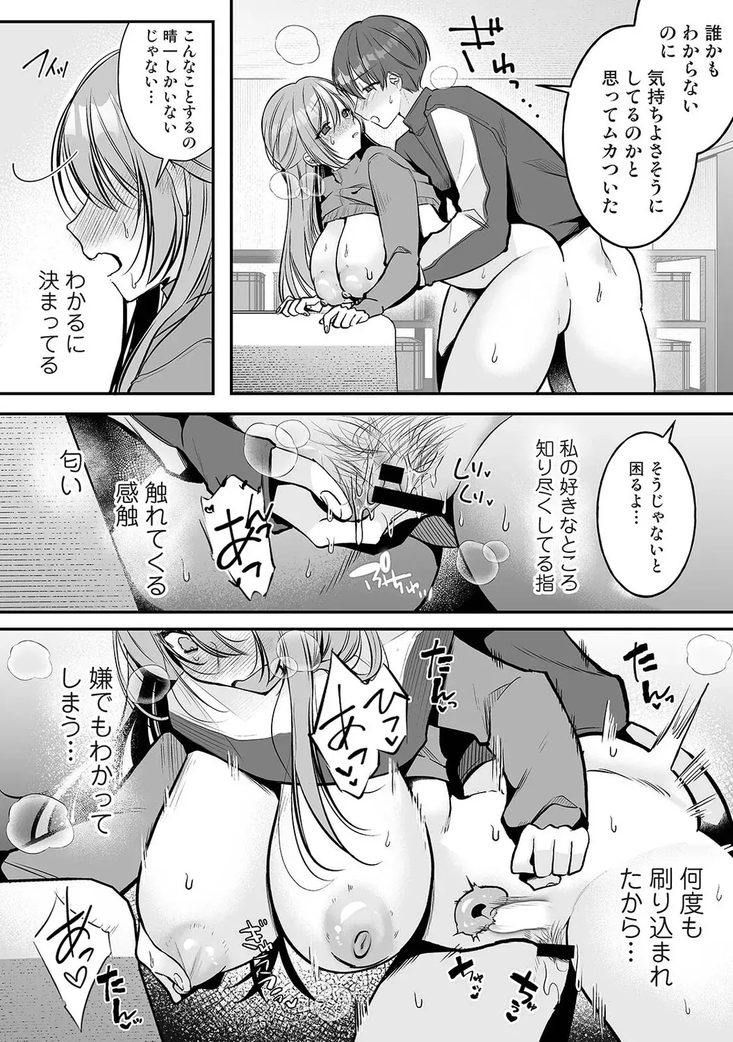 Page 346