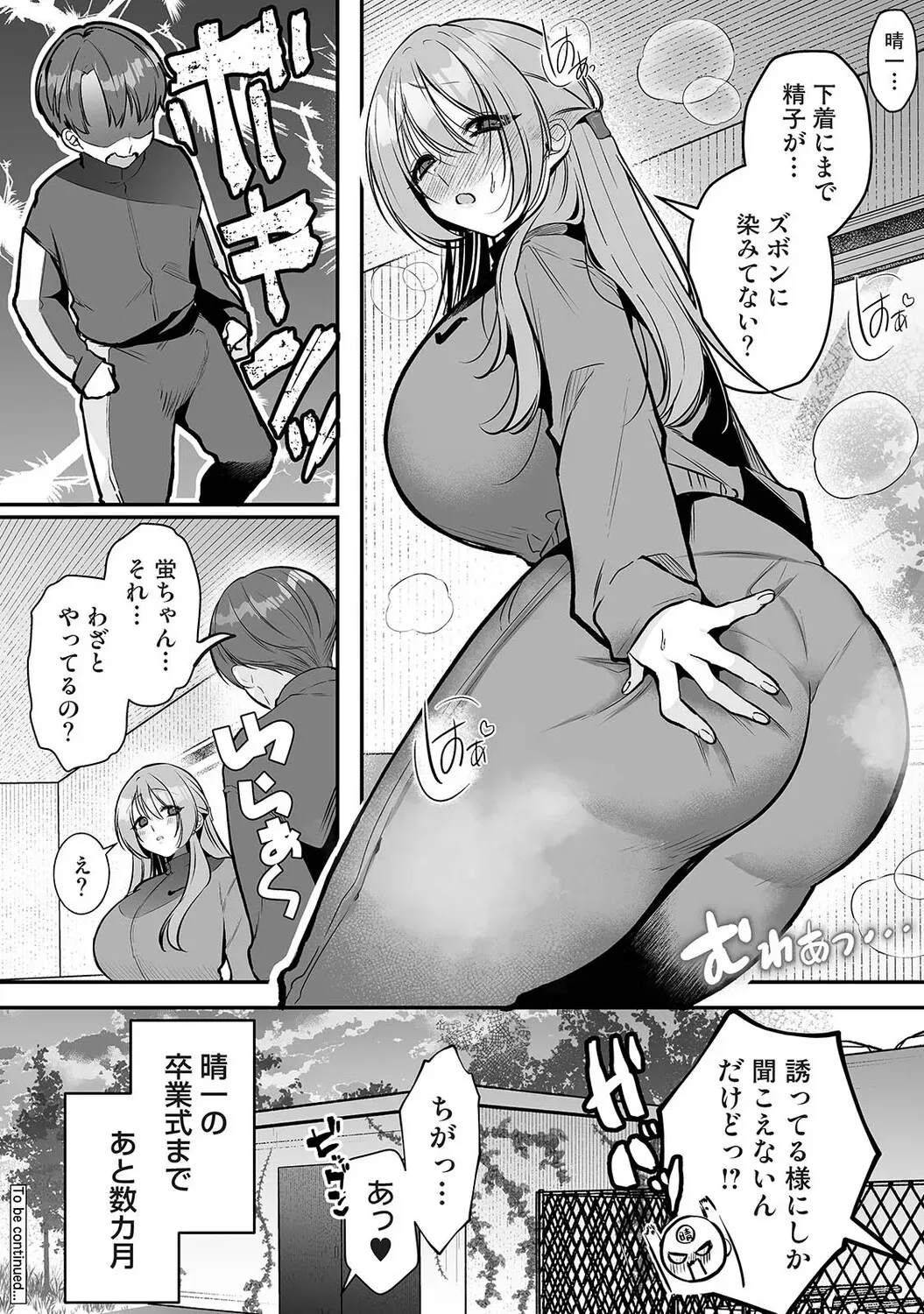 Page 352
