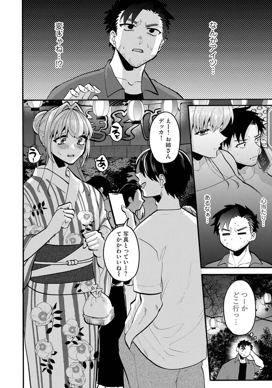 Page 356