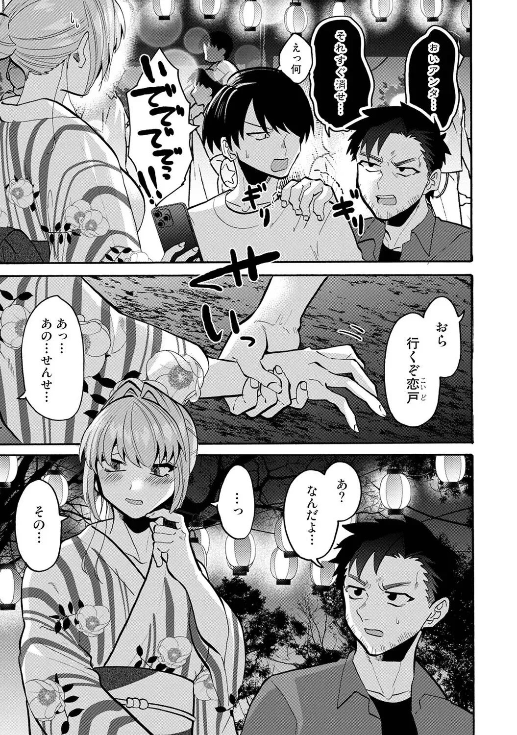 Page 357