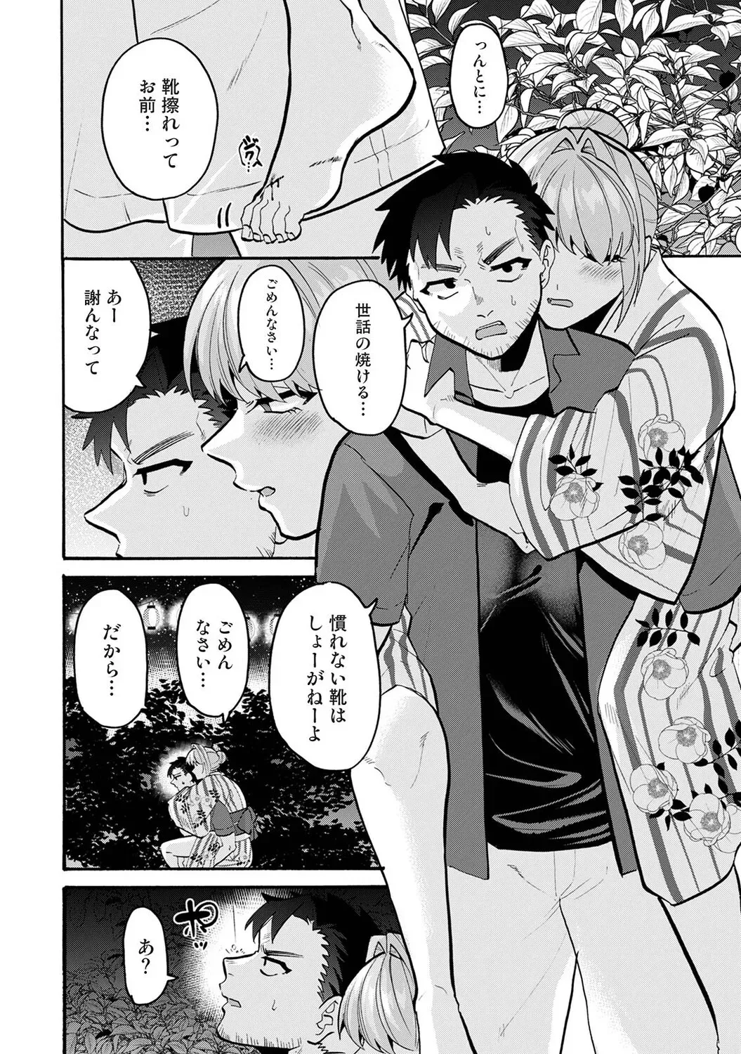 Page 358