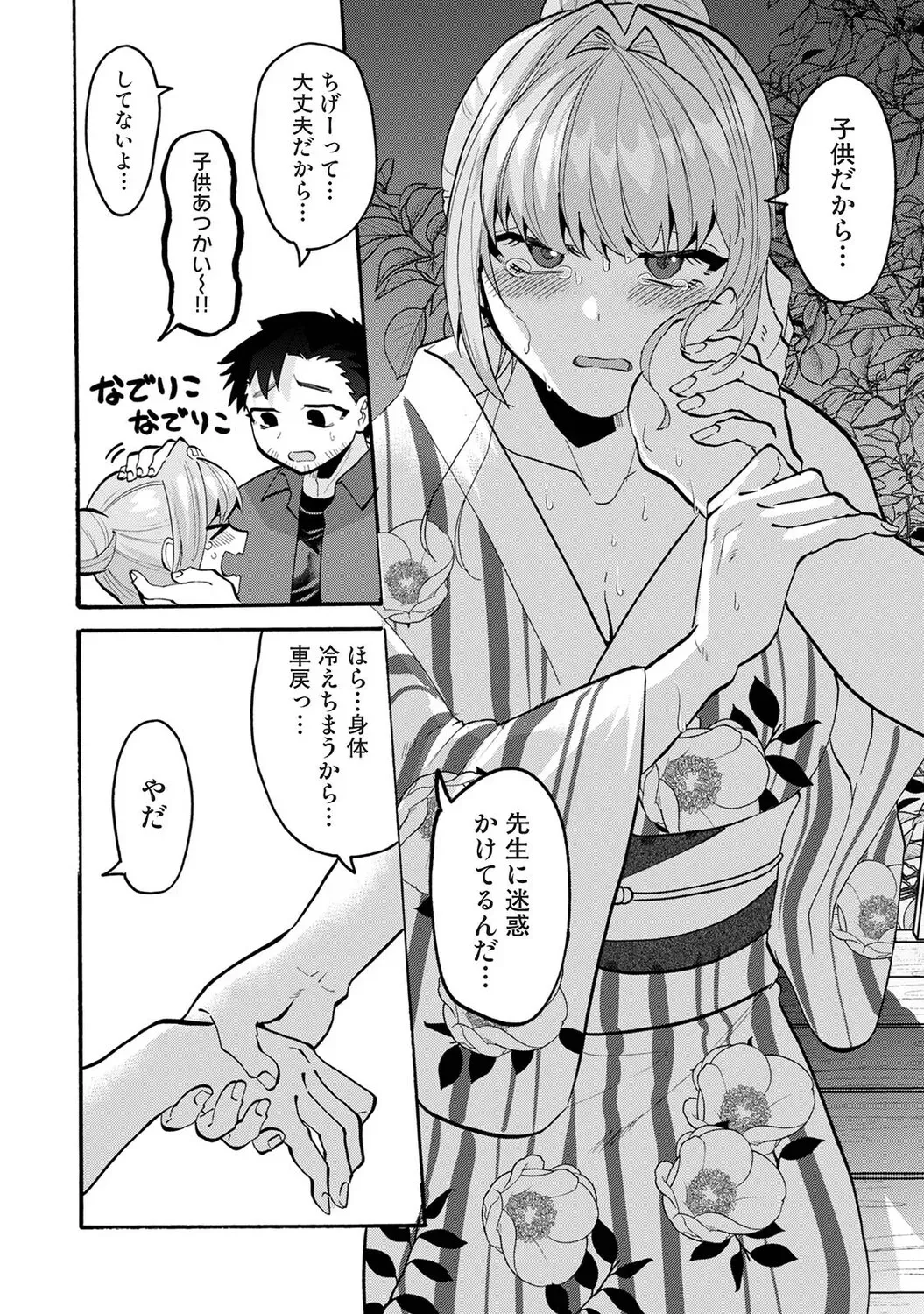 Page 362