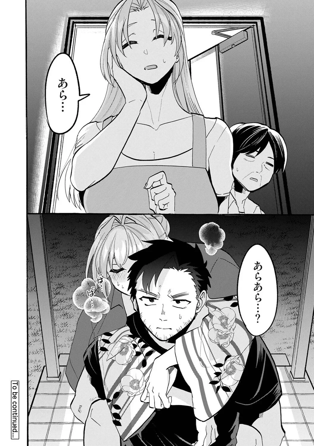 Page 378