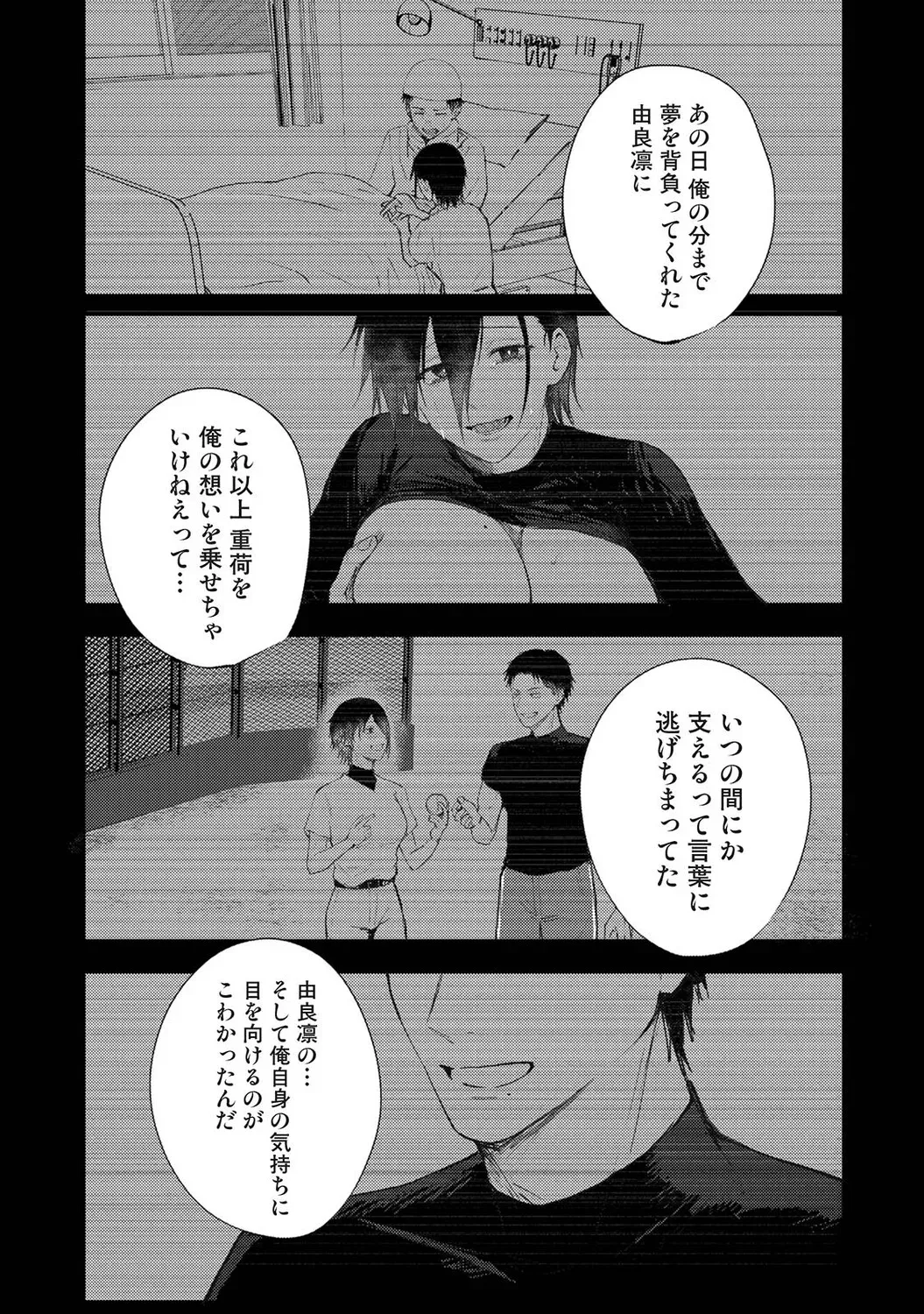 Page 382