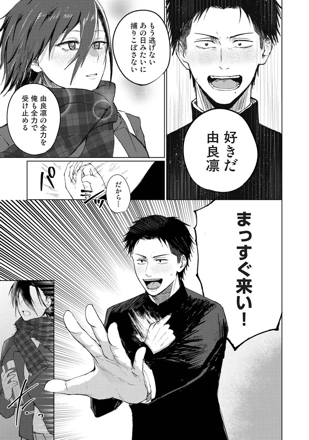 Page 383