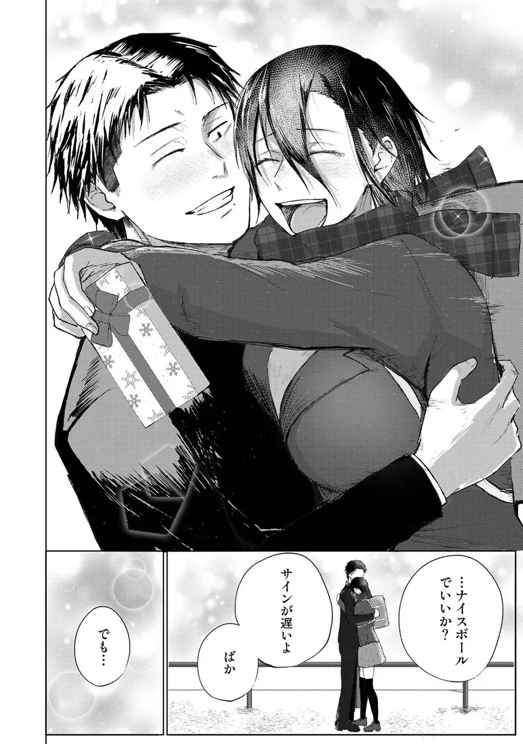 Page 384