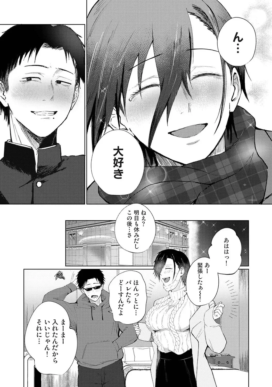 Page 385