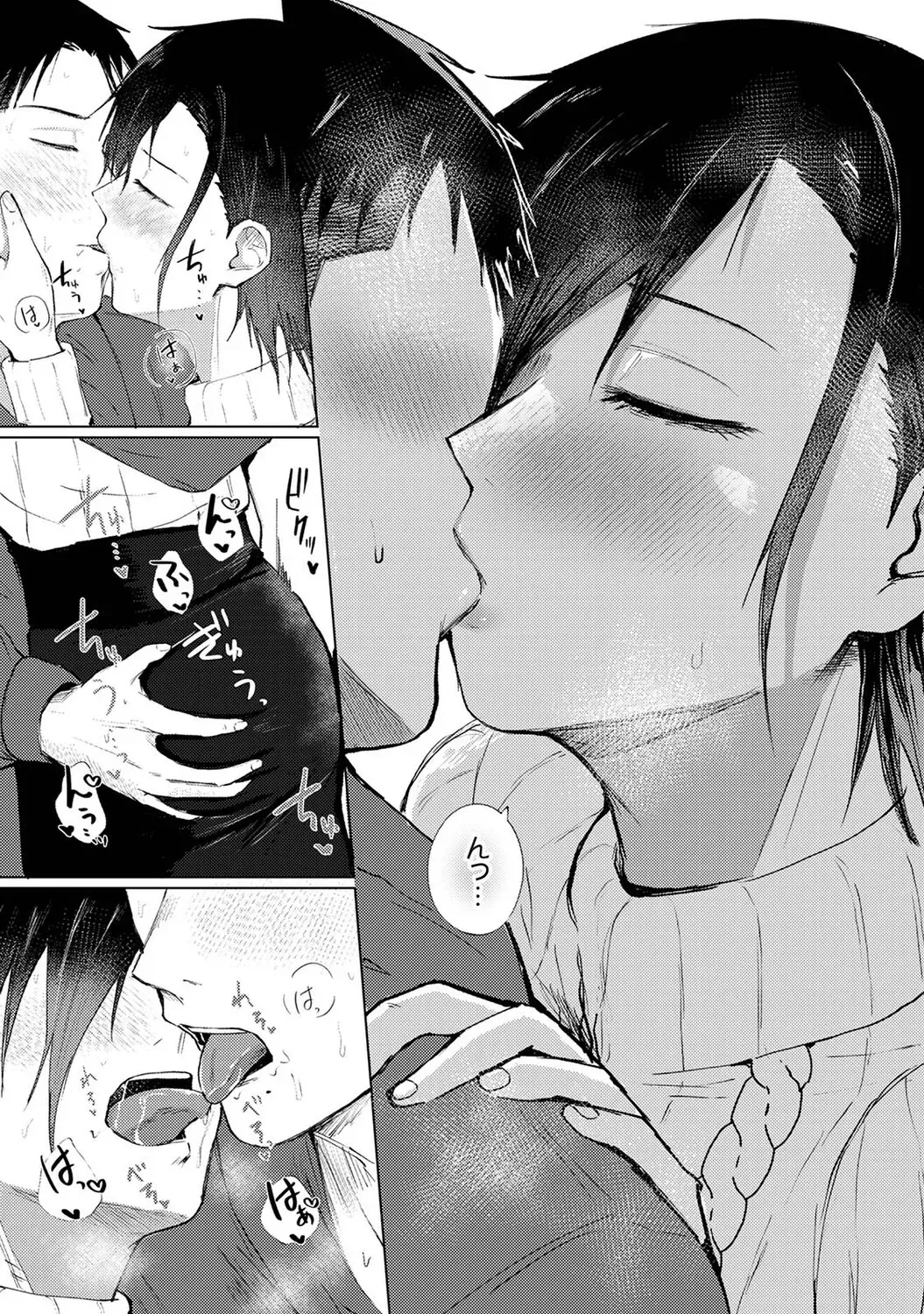 Page 387