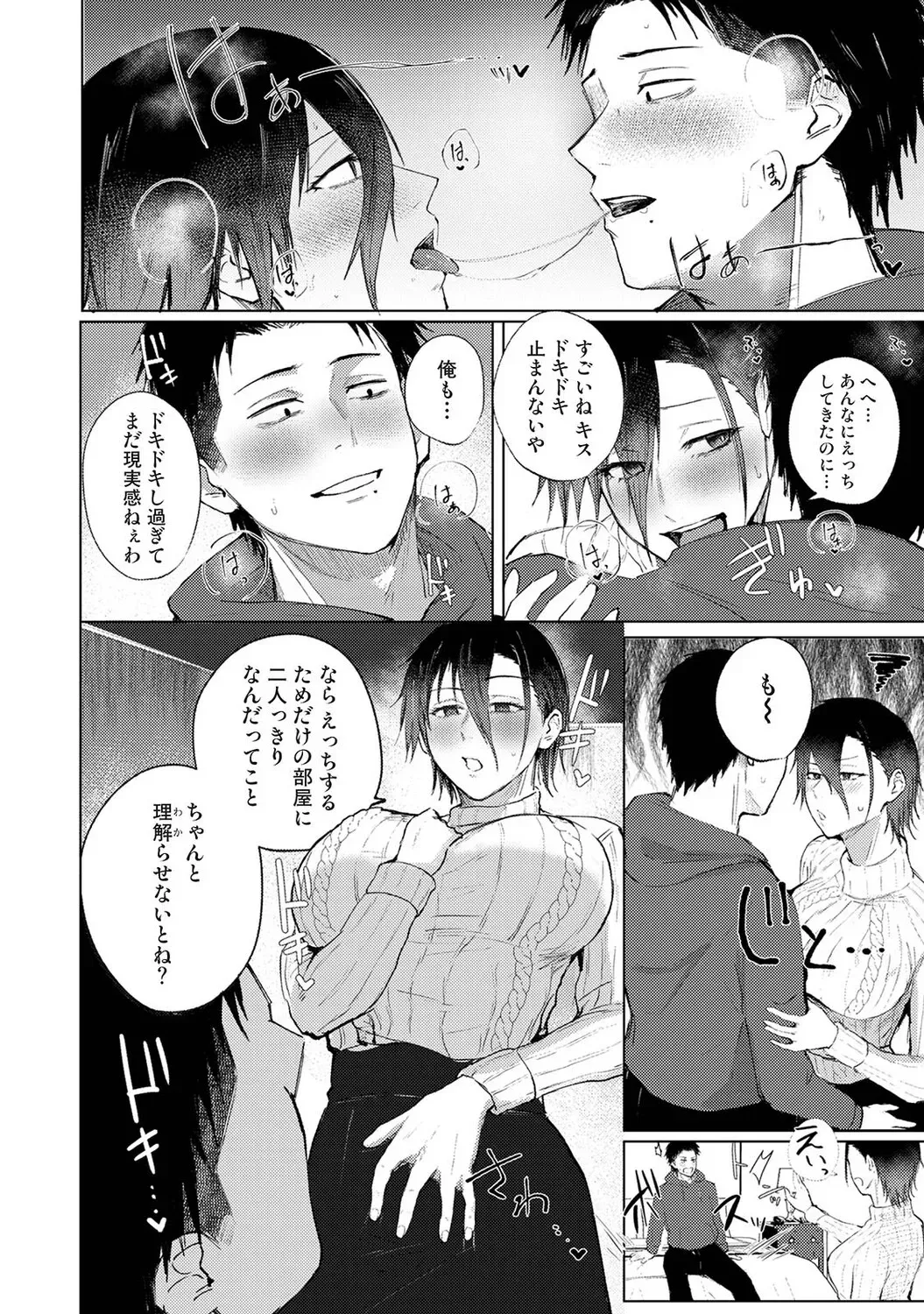 Page 388