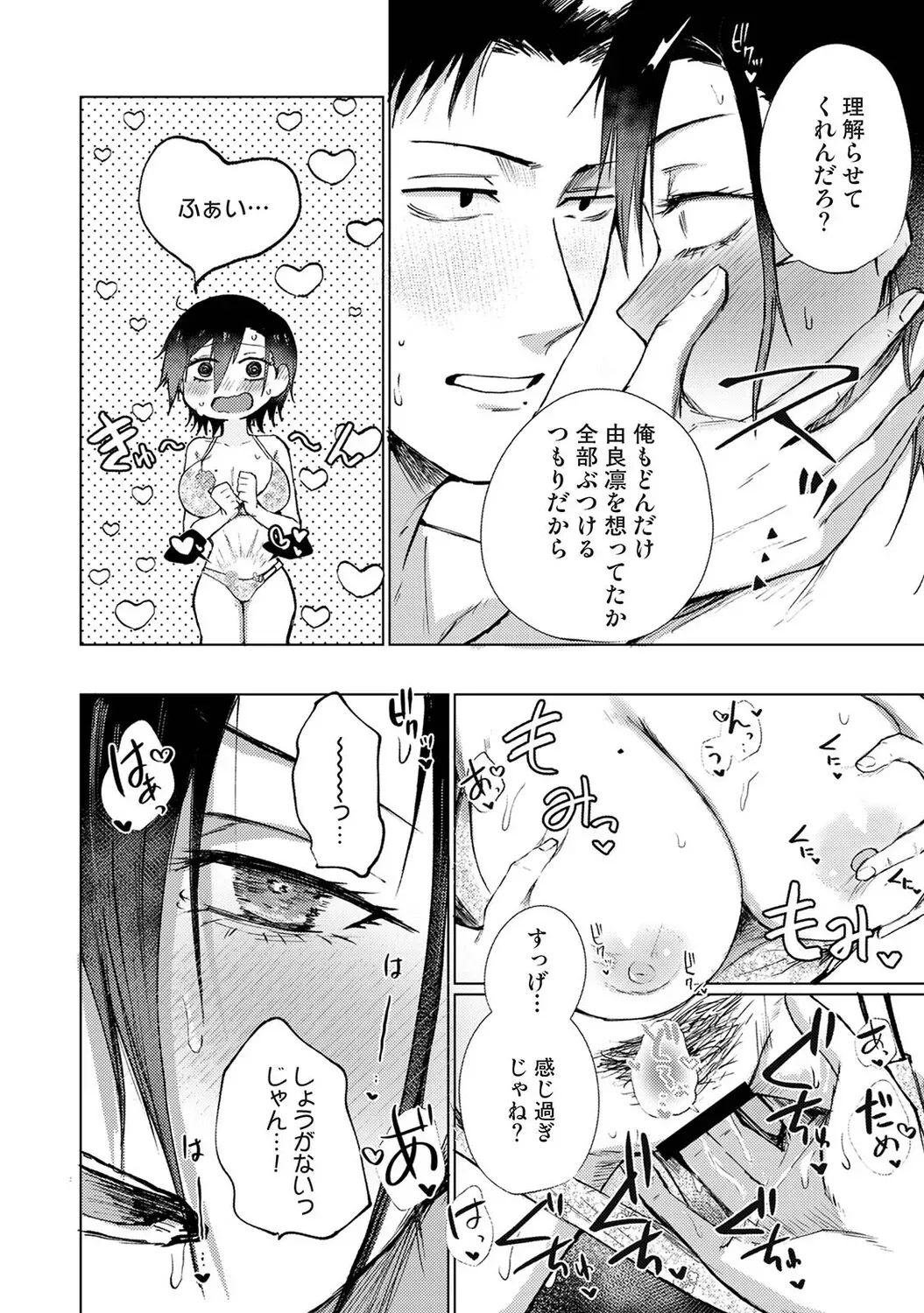 Page 390