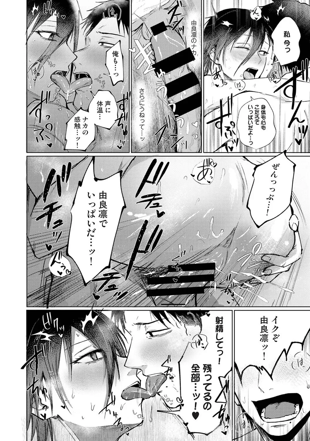 Page 400